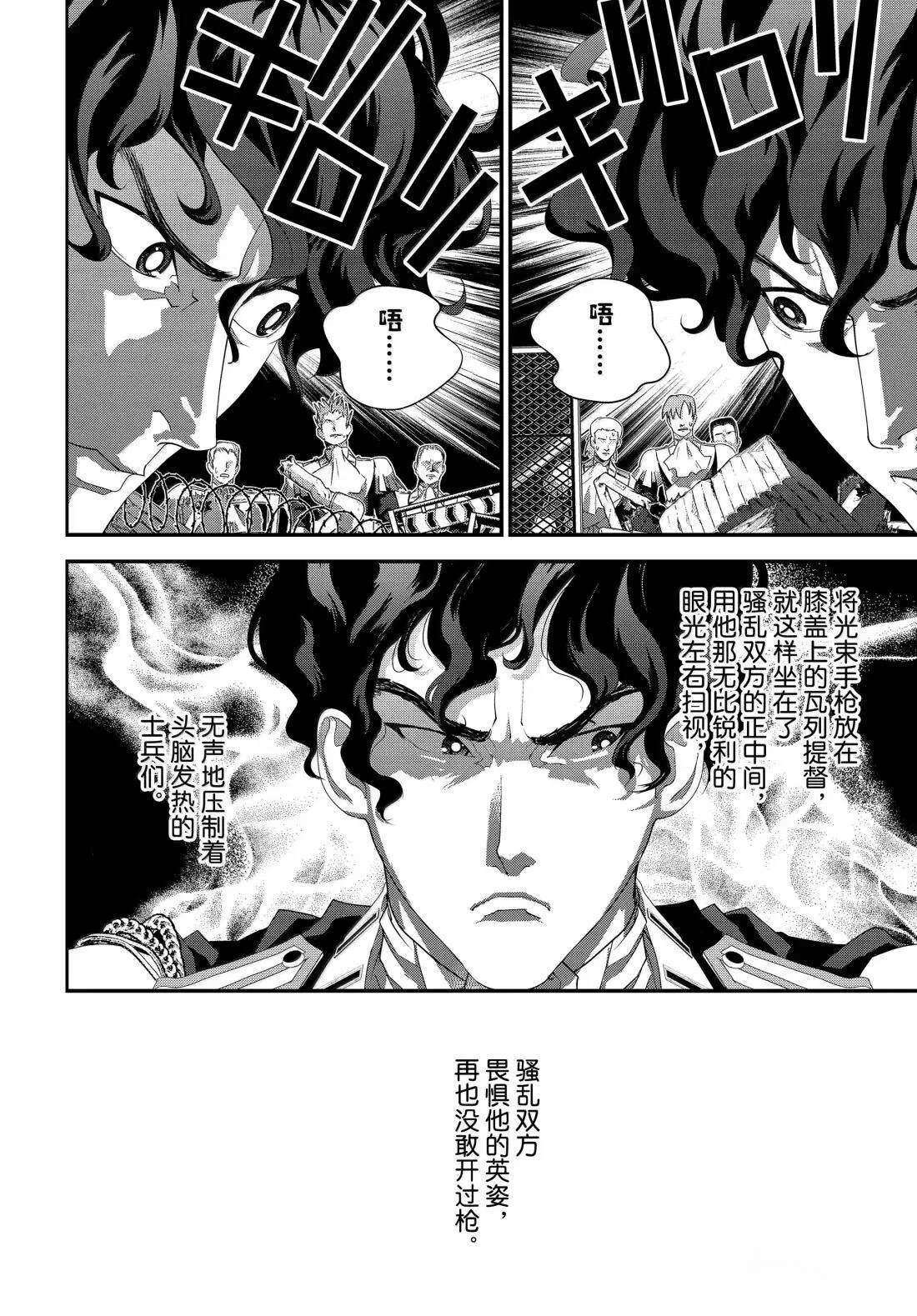 第229话