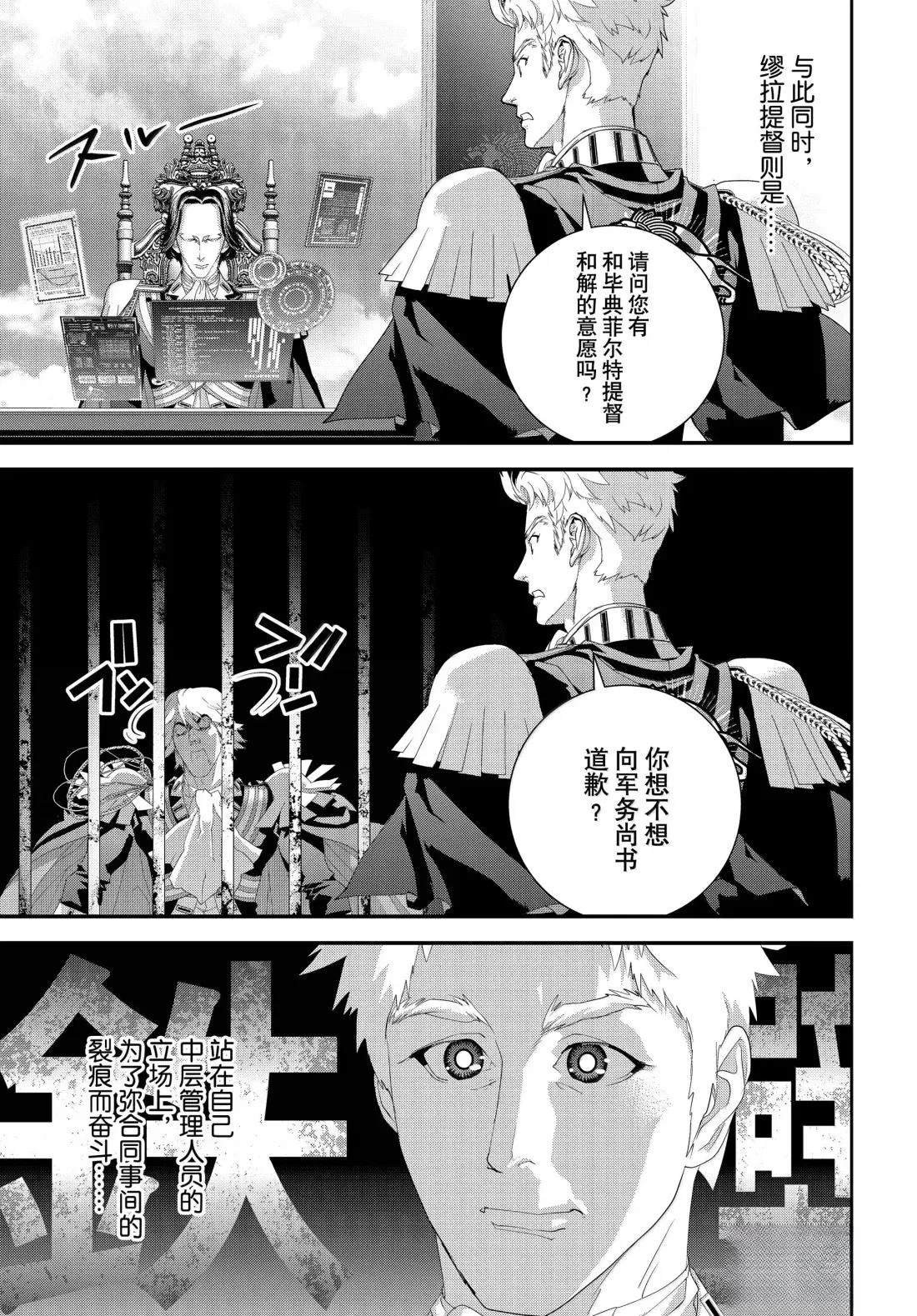 第229话