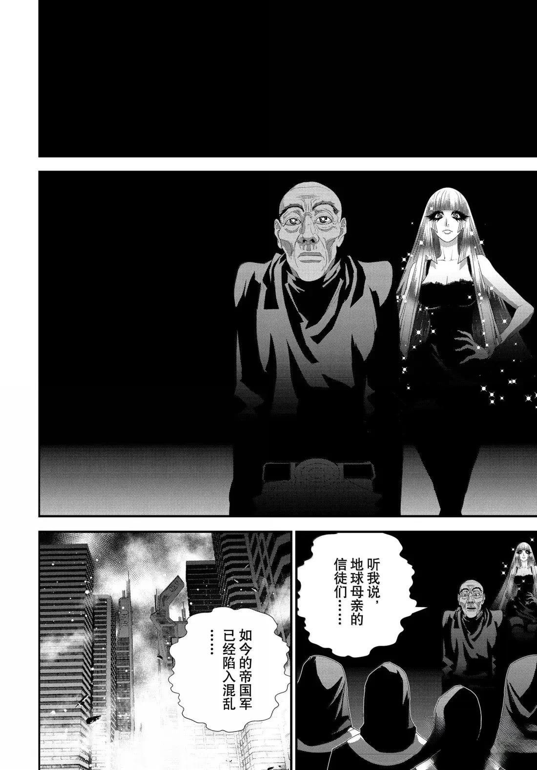 第229话