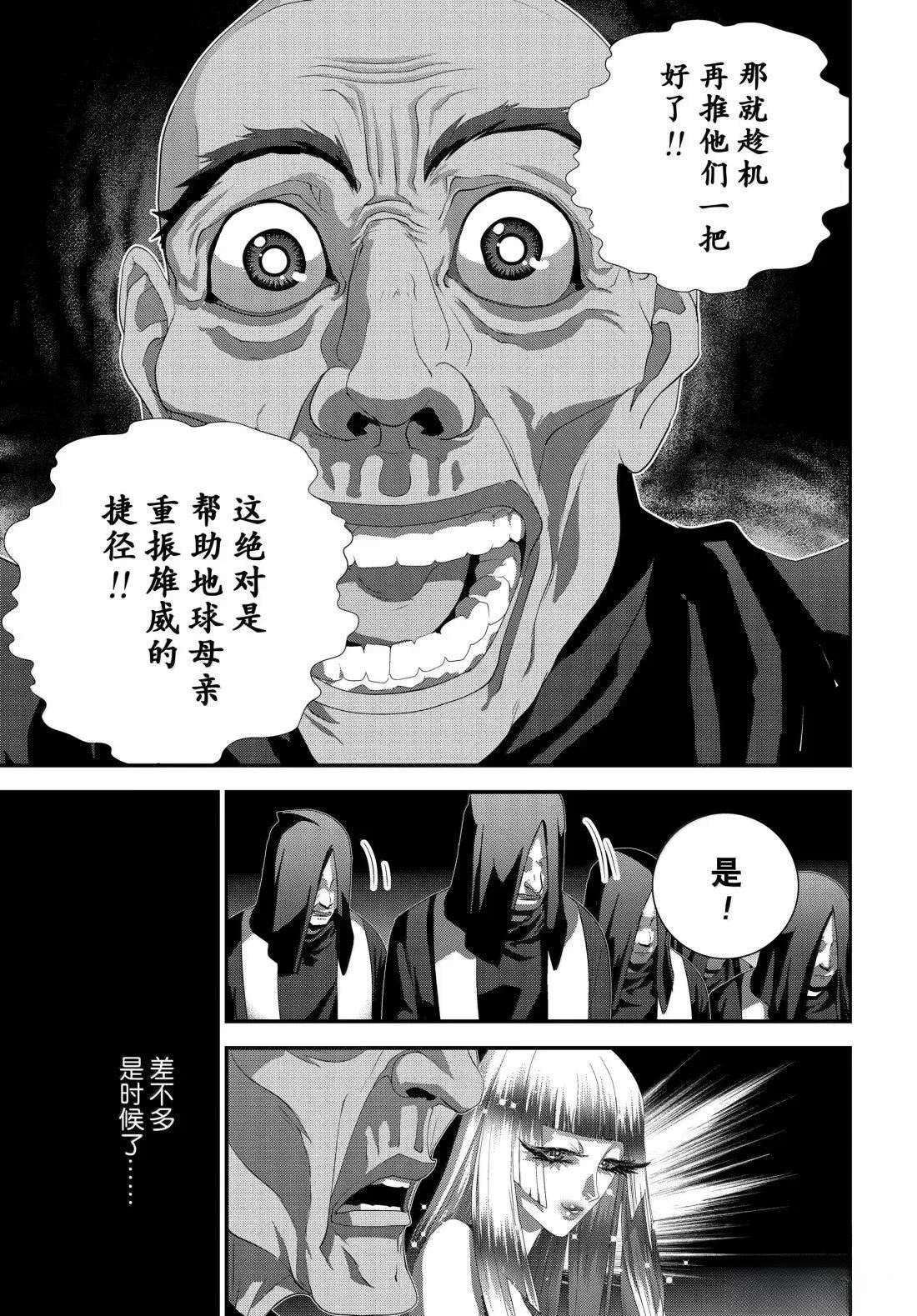 第229话