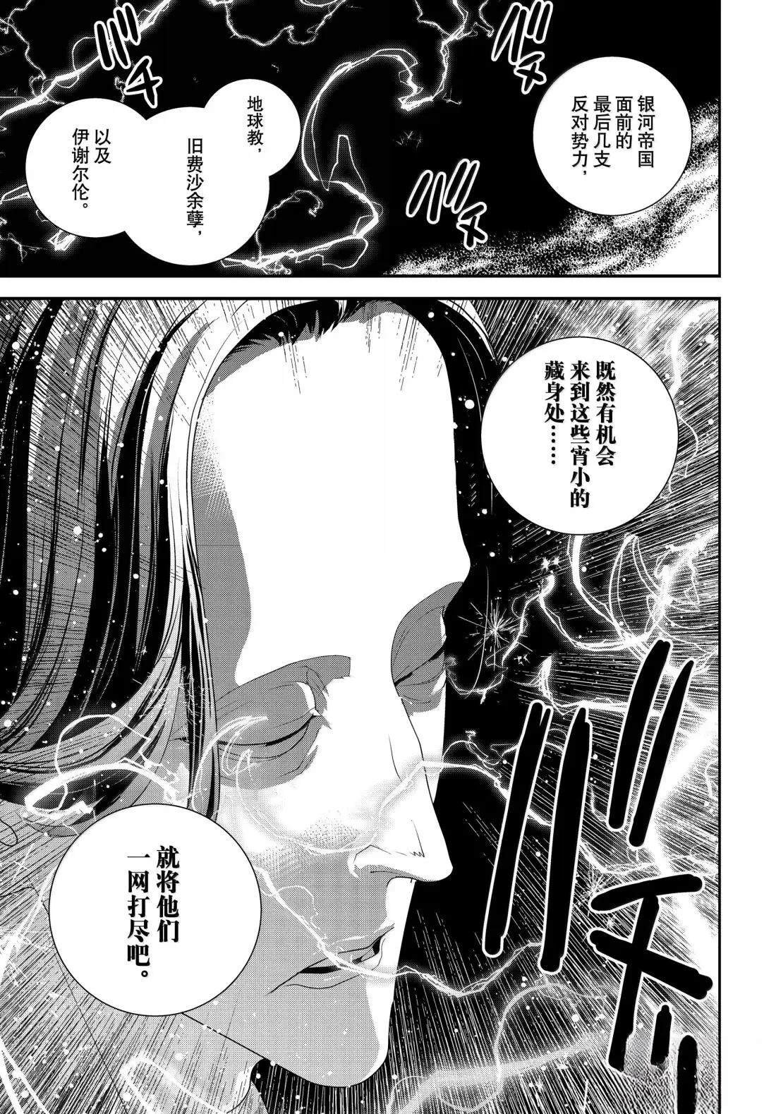 第229话