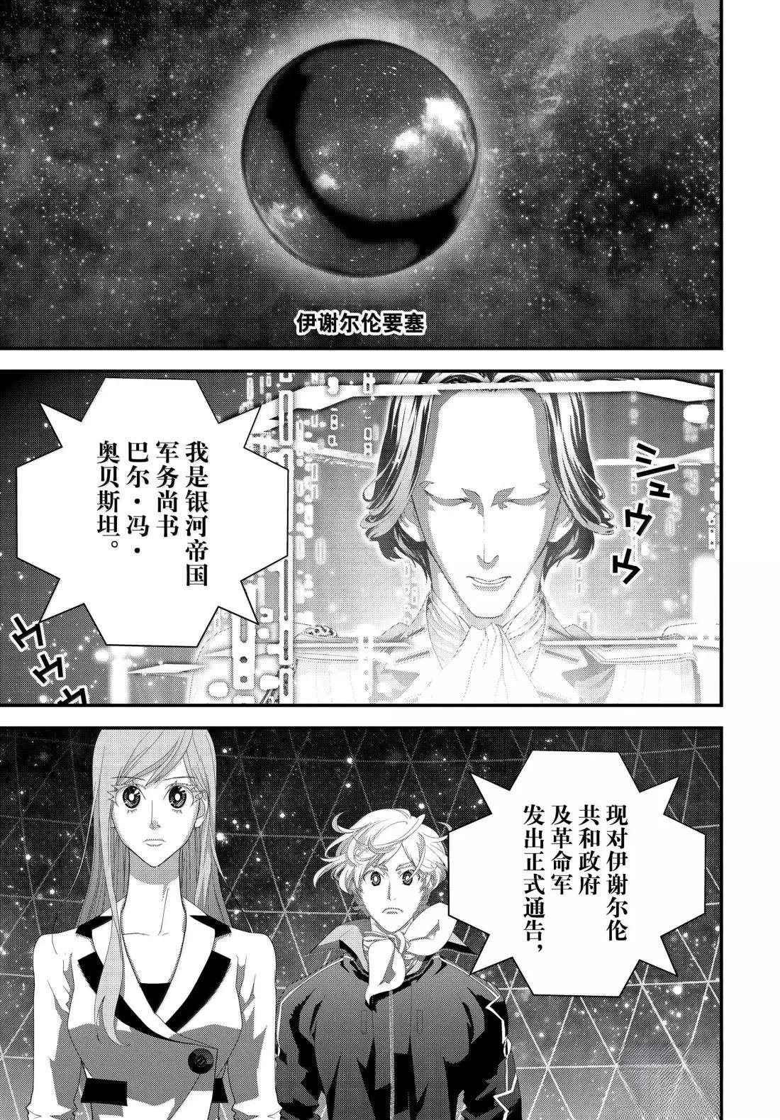 第230话