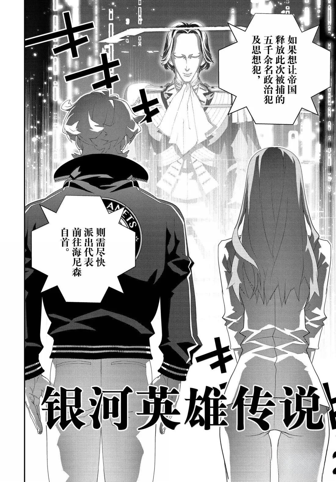 第230话