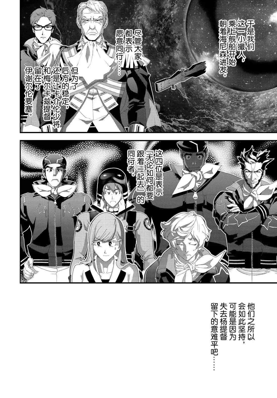 第230话