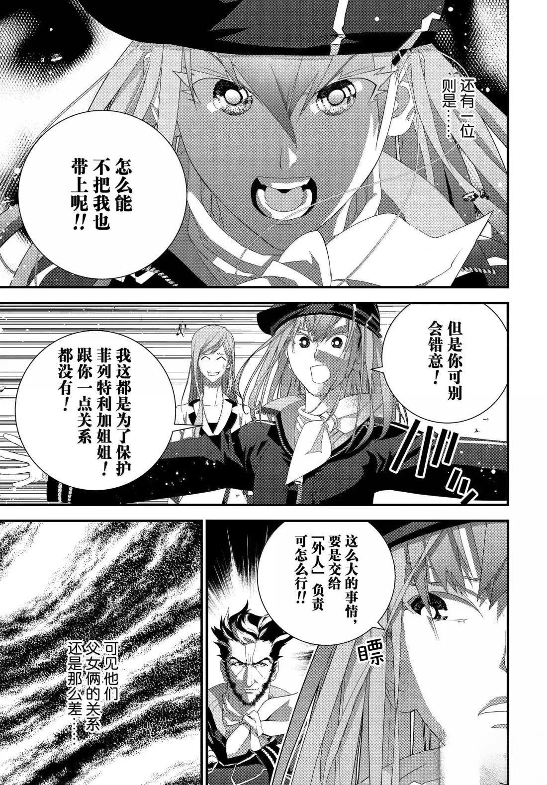 第230话