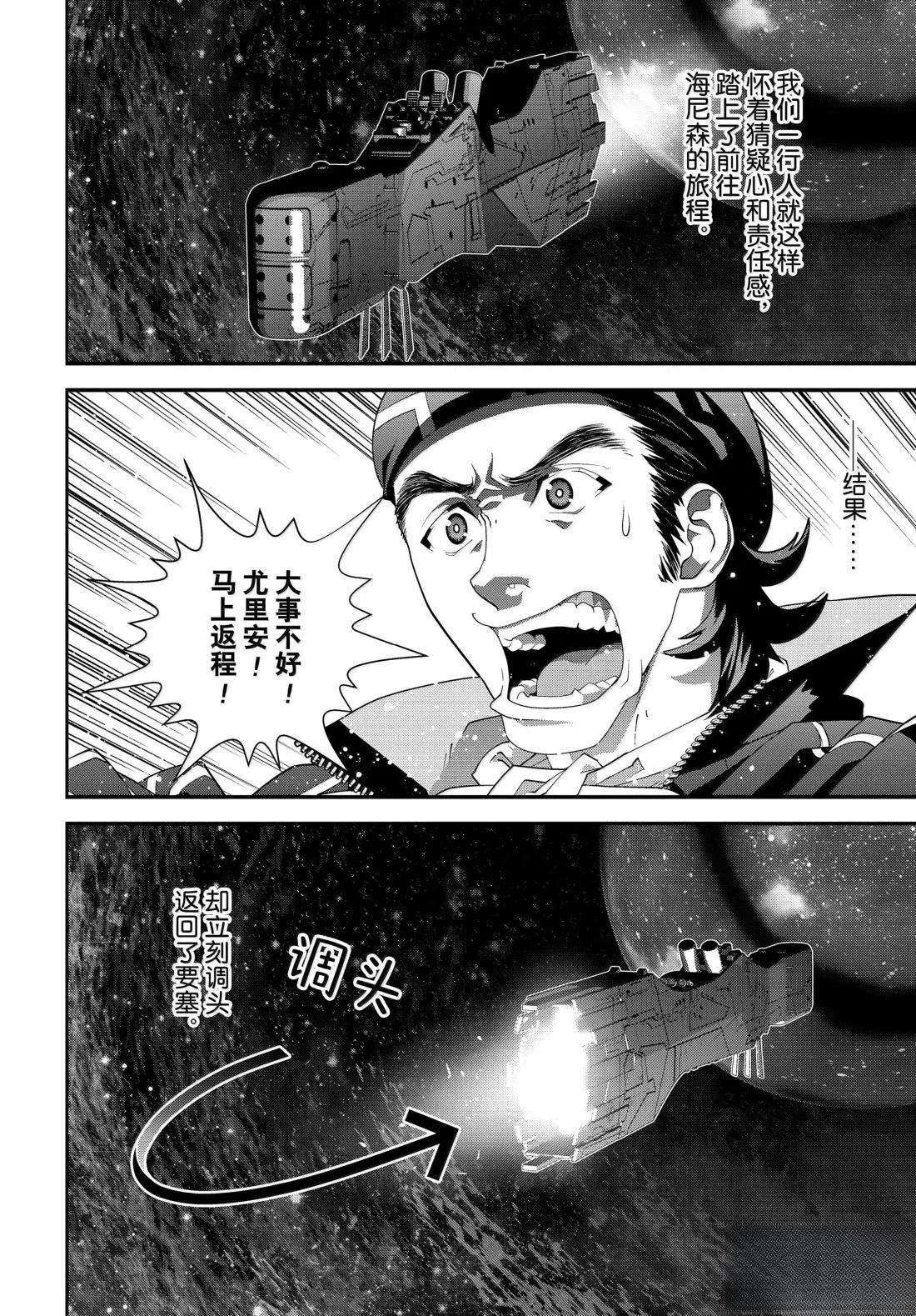 第230话
