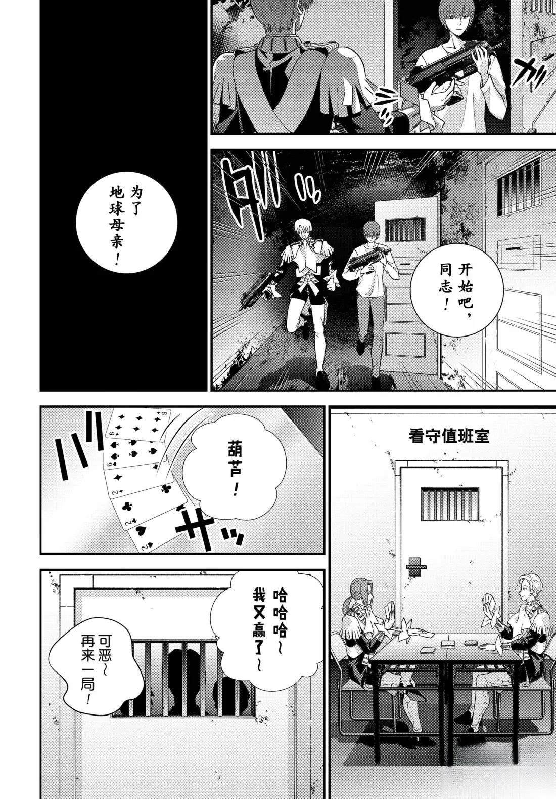 第230话
