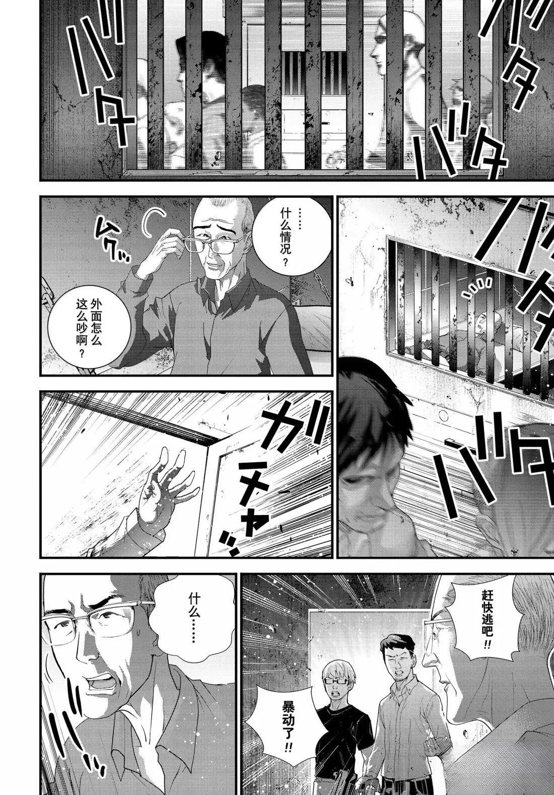 第230话