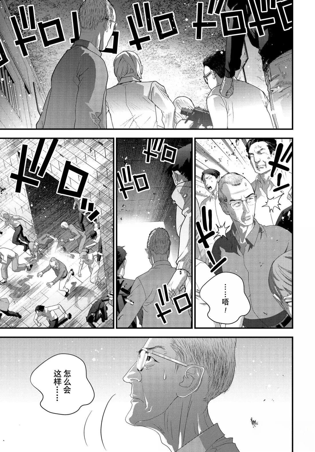 第230话