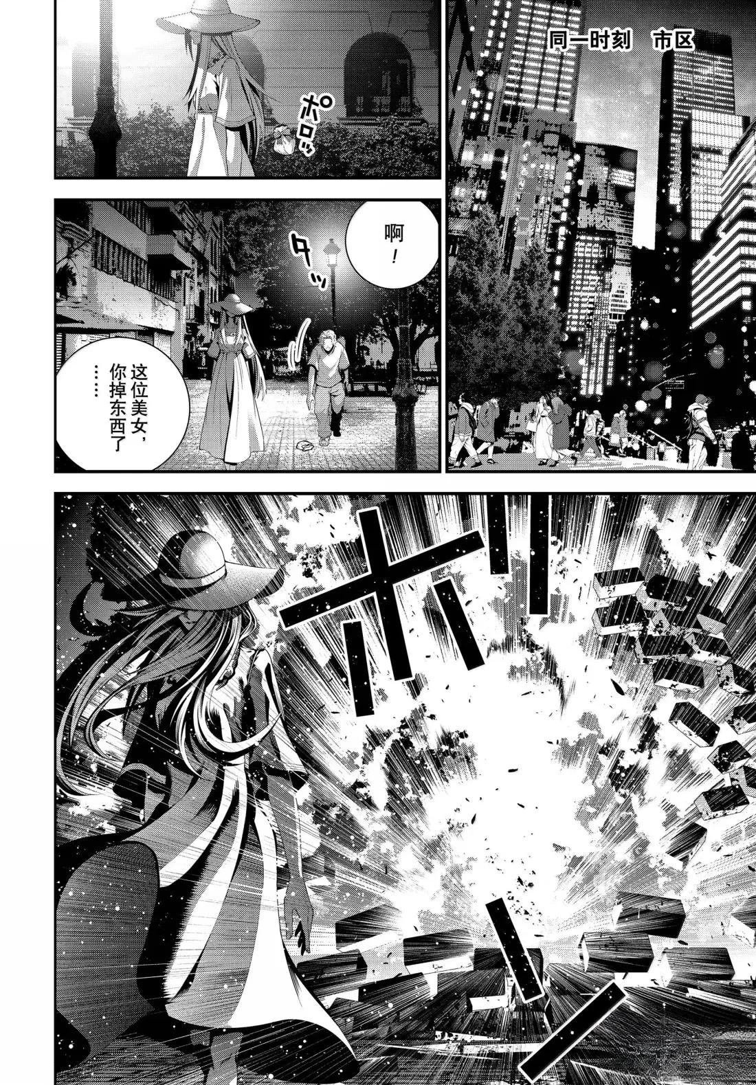 第230话