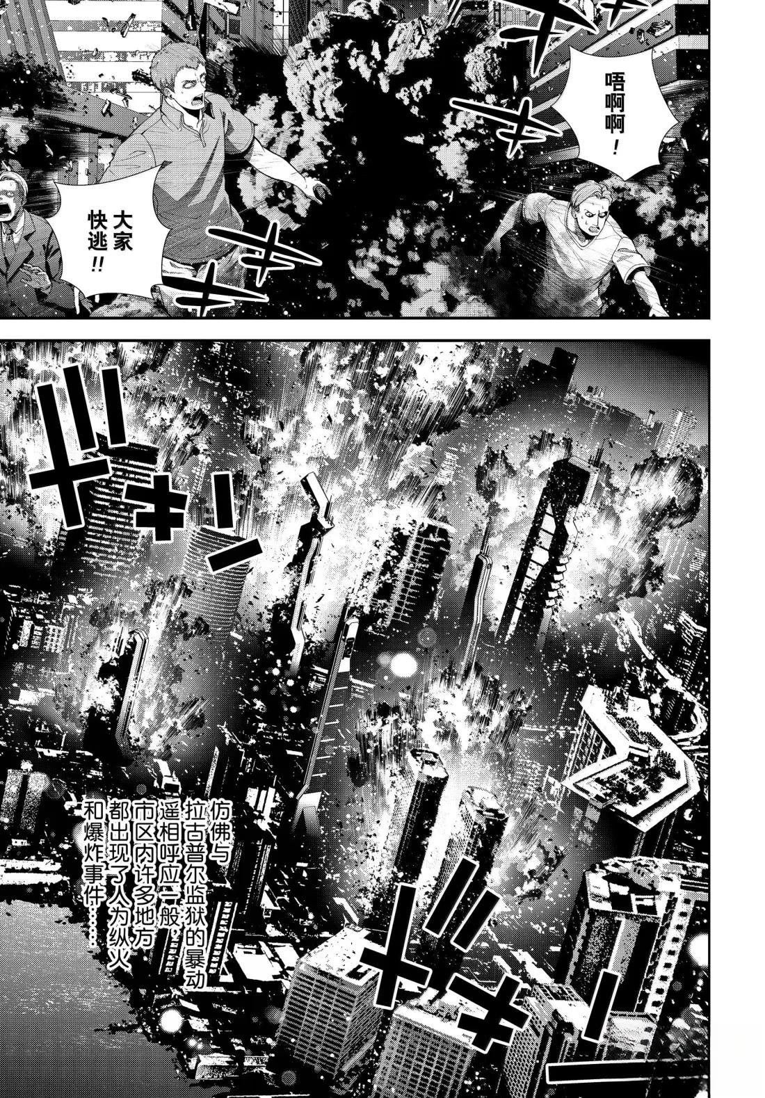 第230话