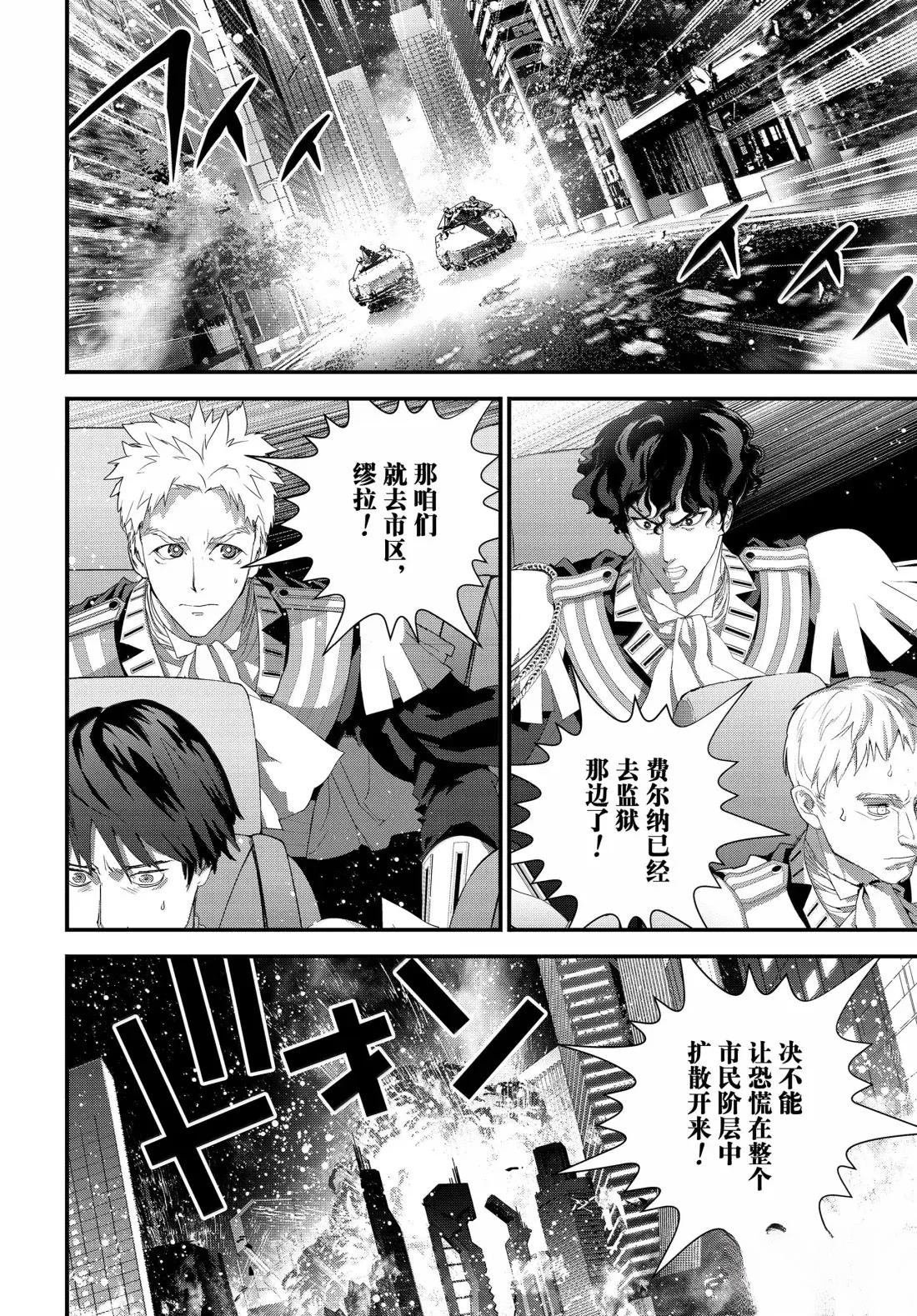 第230话