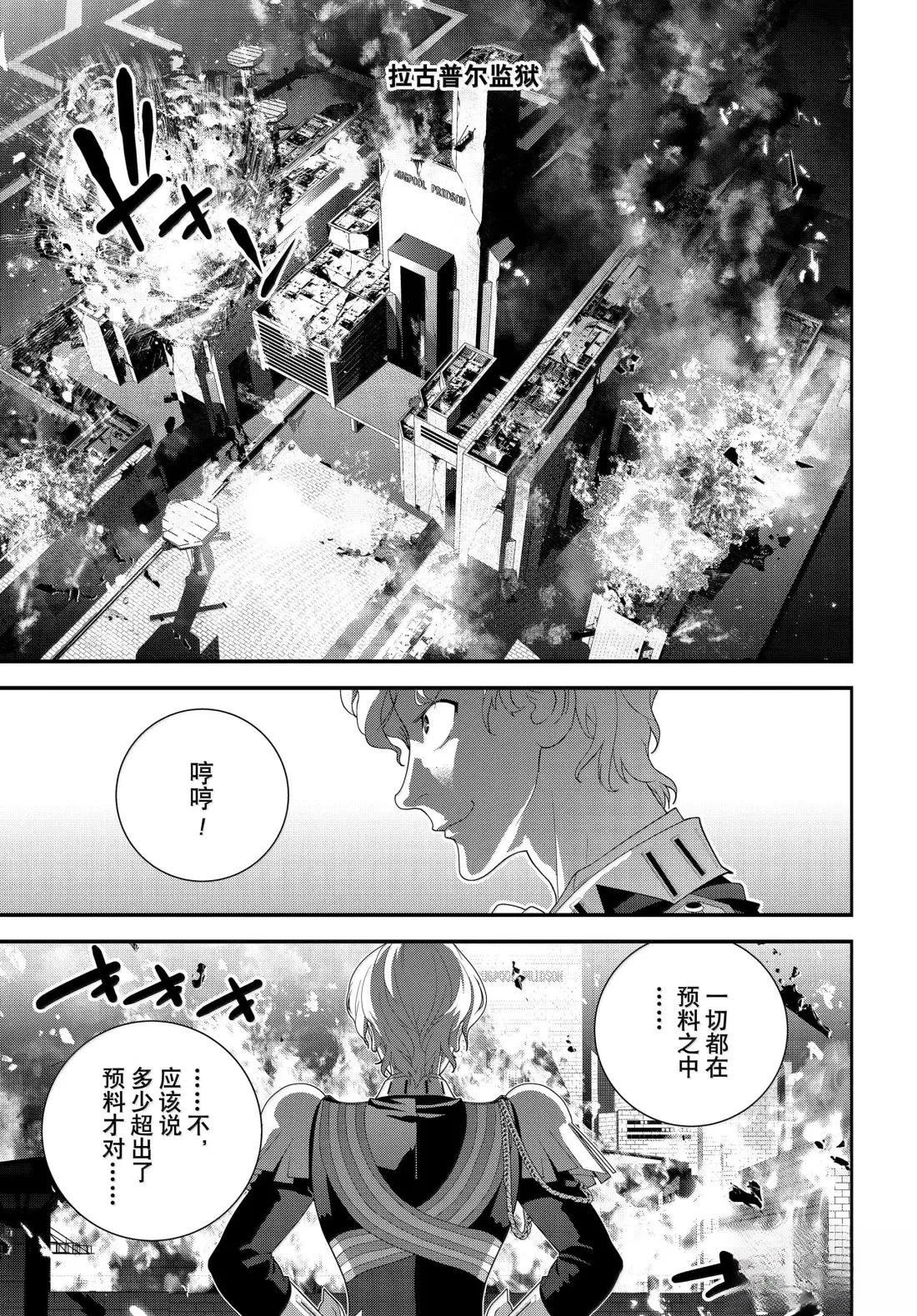第230话