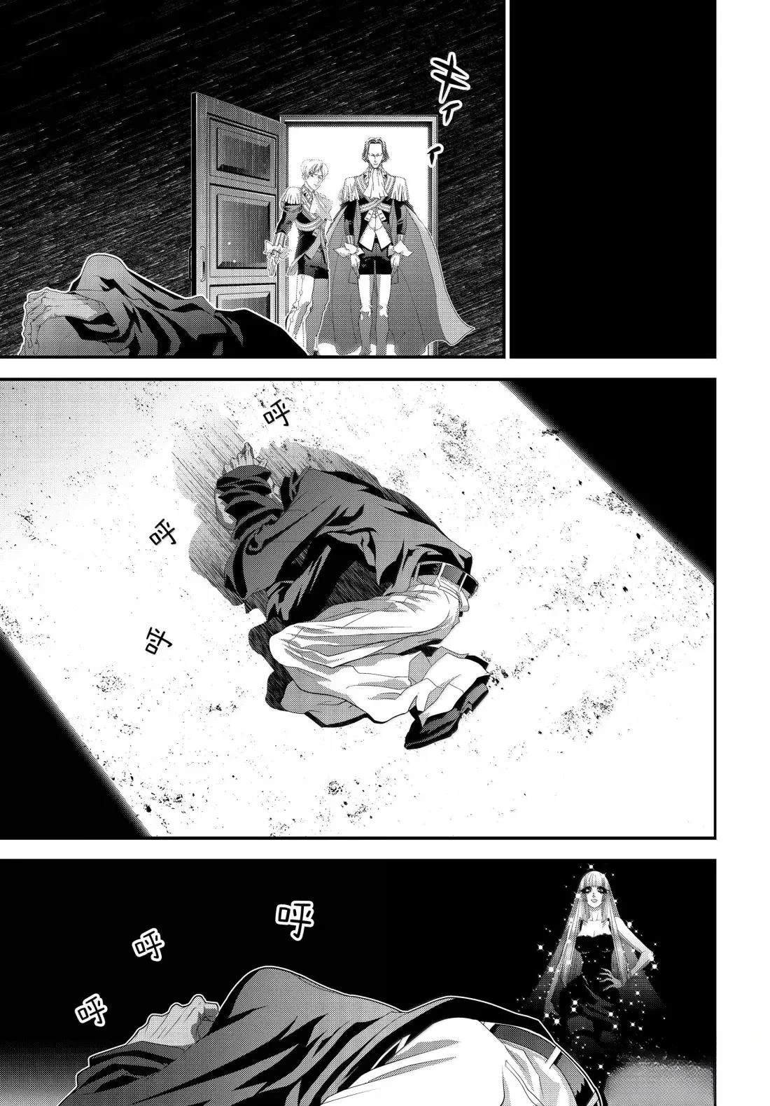 第230话