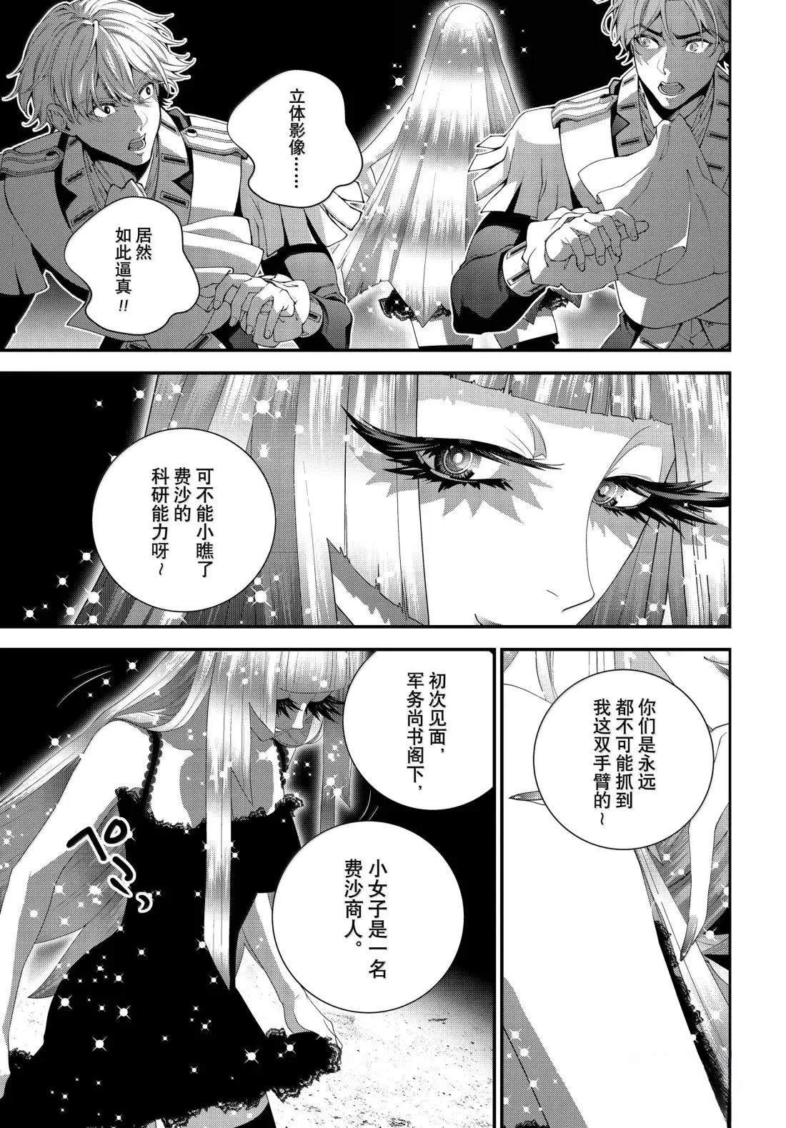 第230话