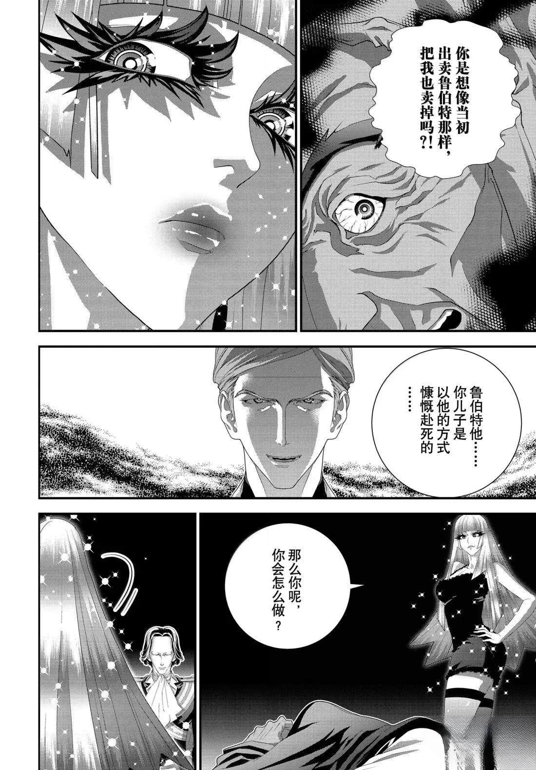 第230话
