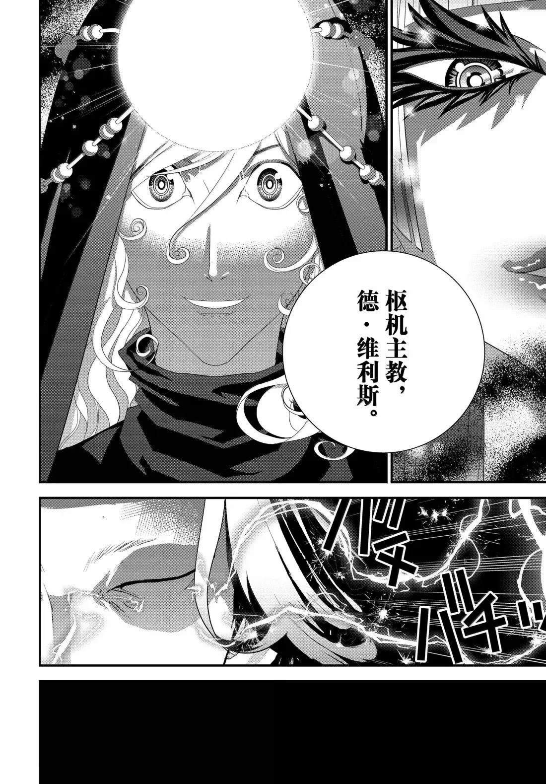 第230话