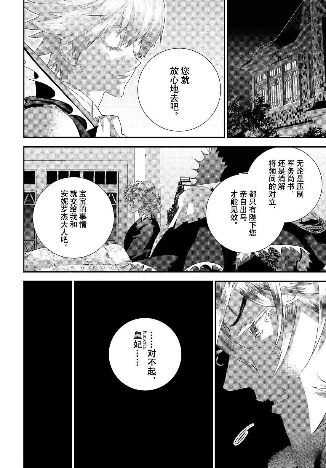 第230话