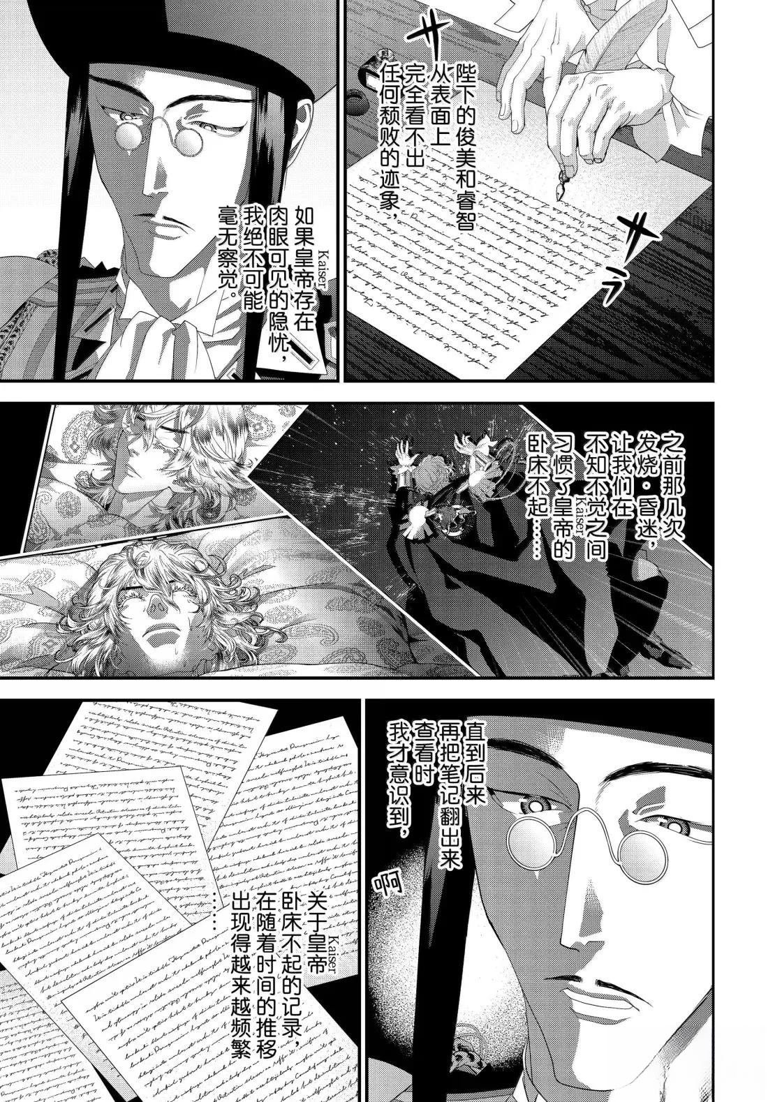 第230话