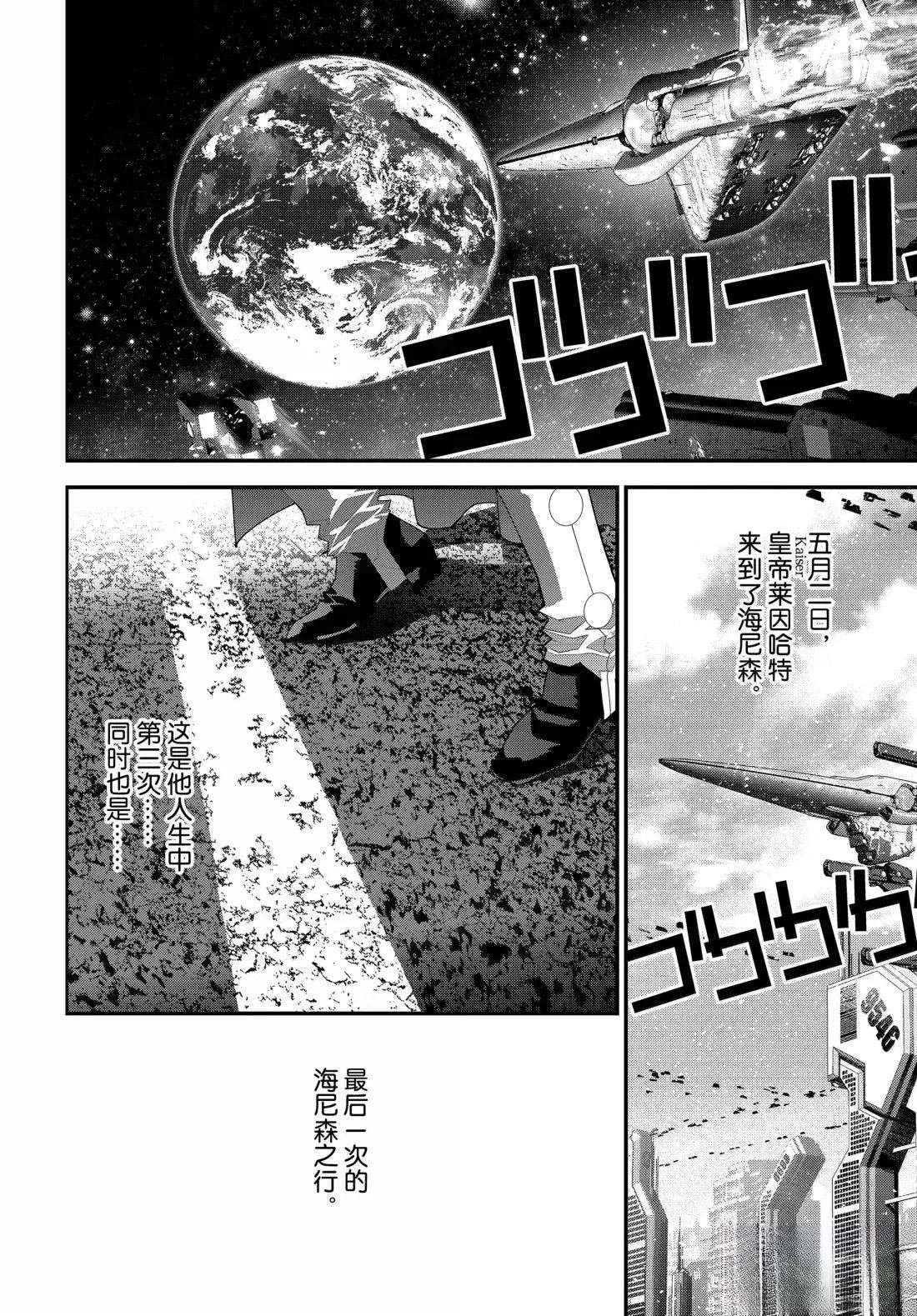 第230话
