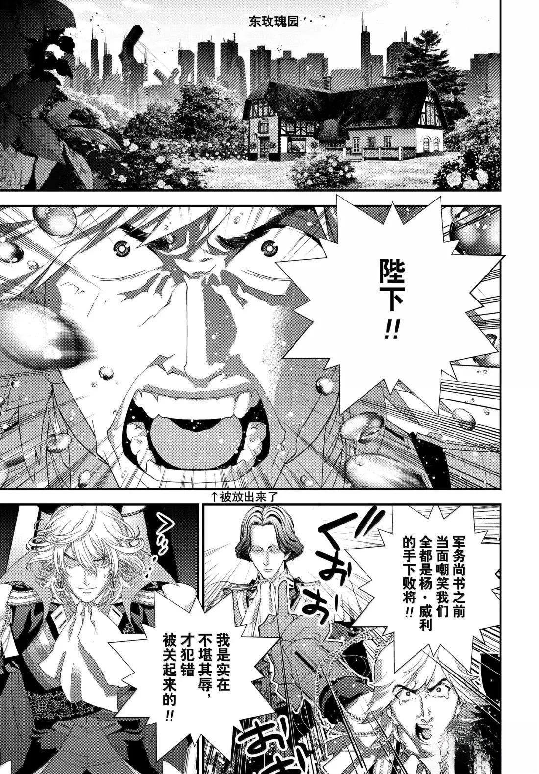第230话
