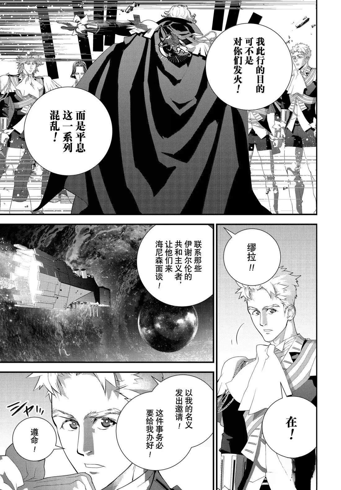第230话