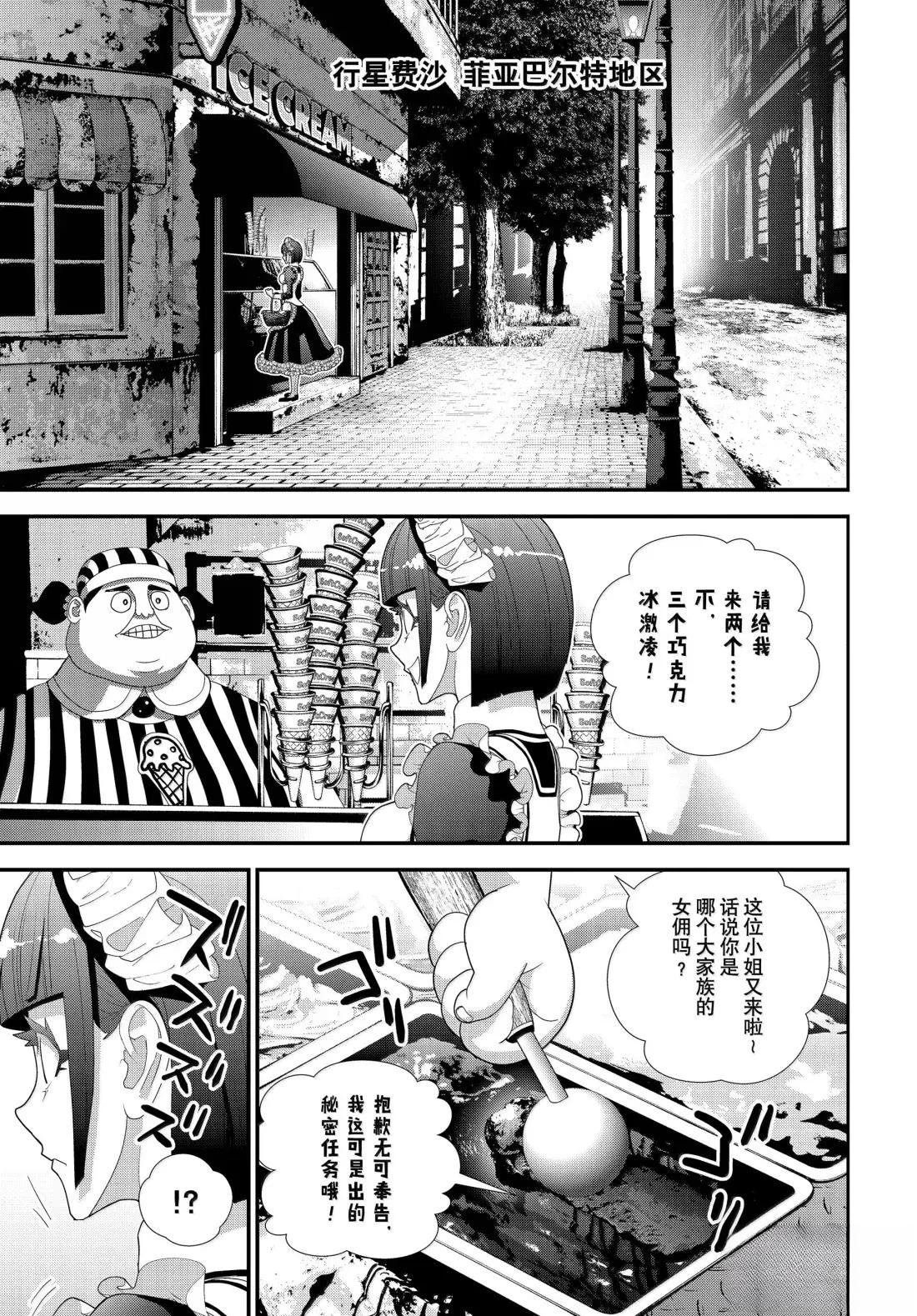 第231话