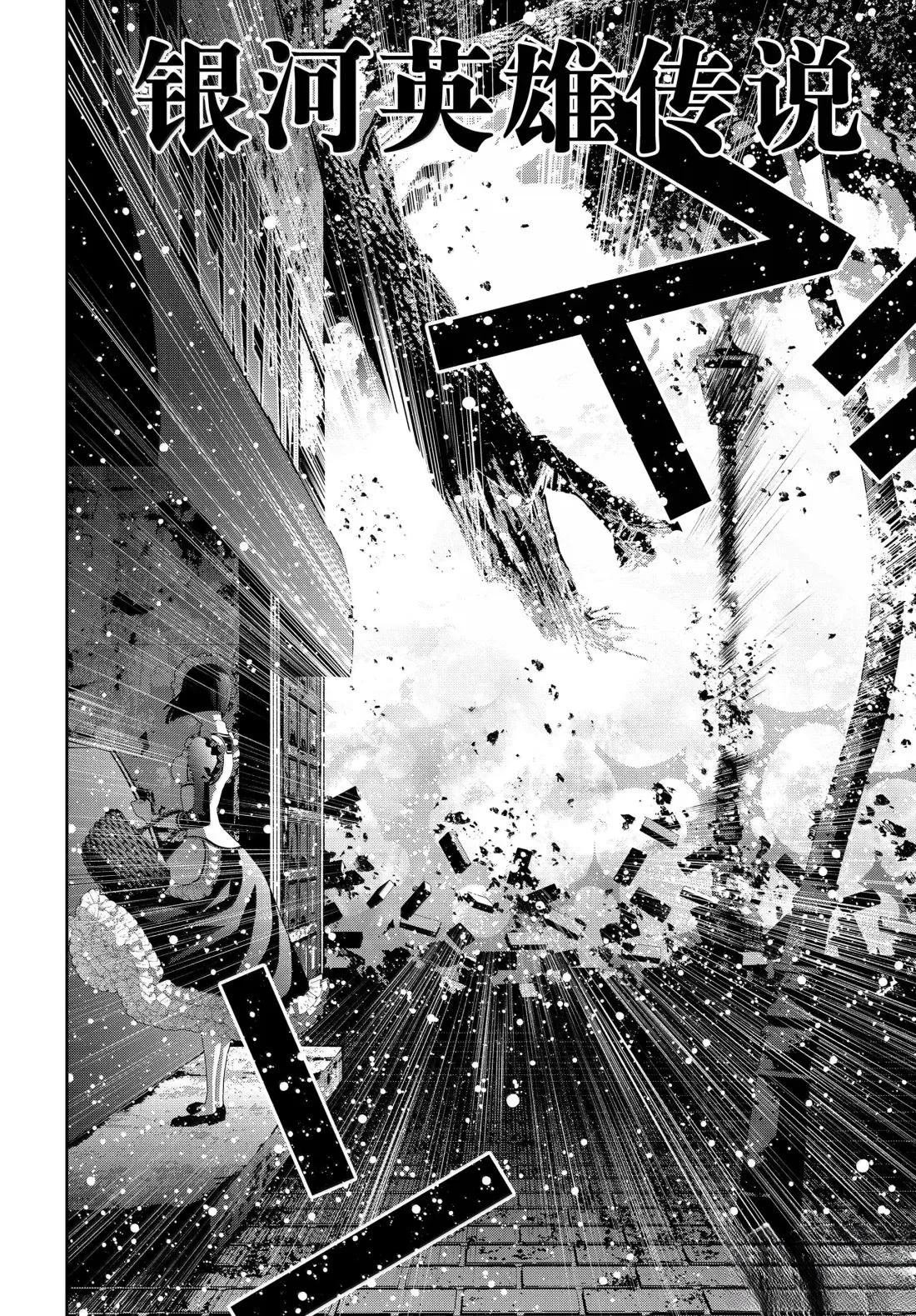 第231话