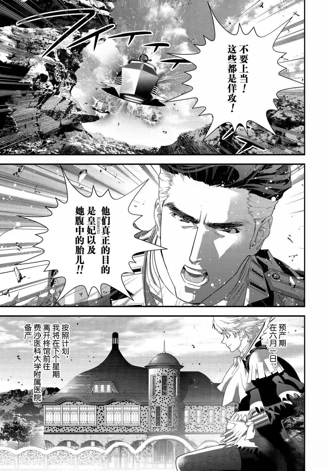 第231话