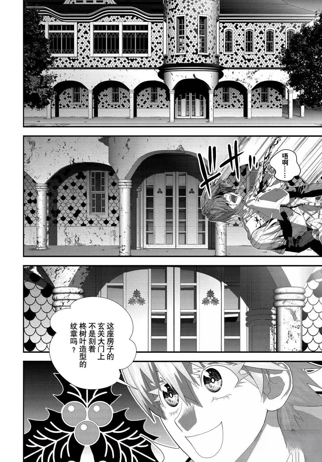 第231话