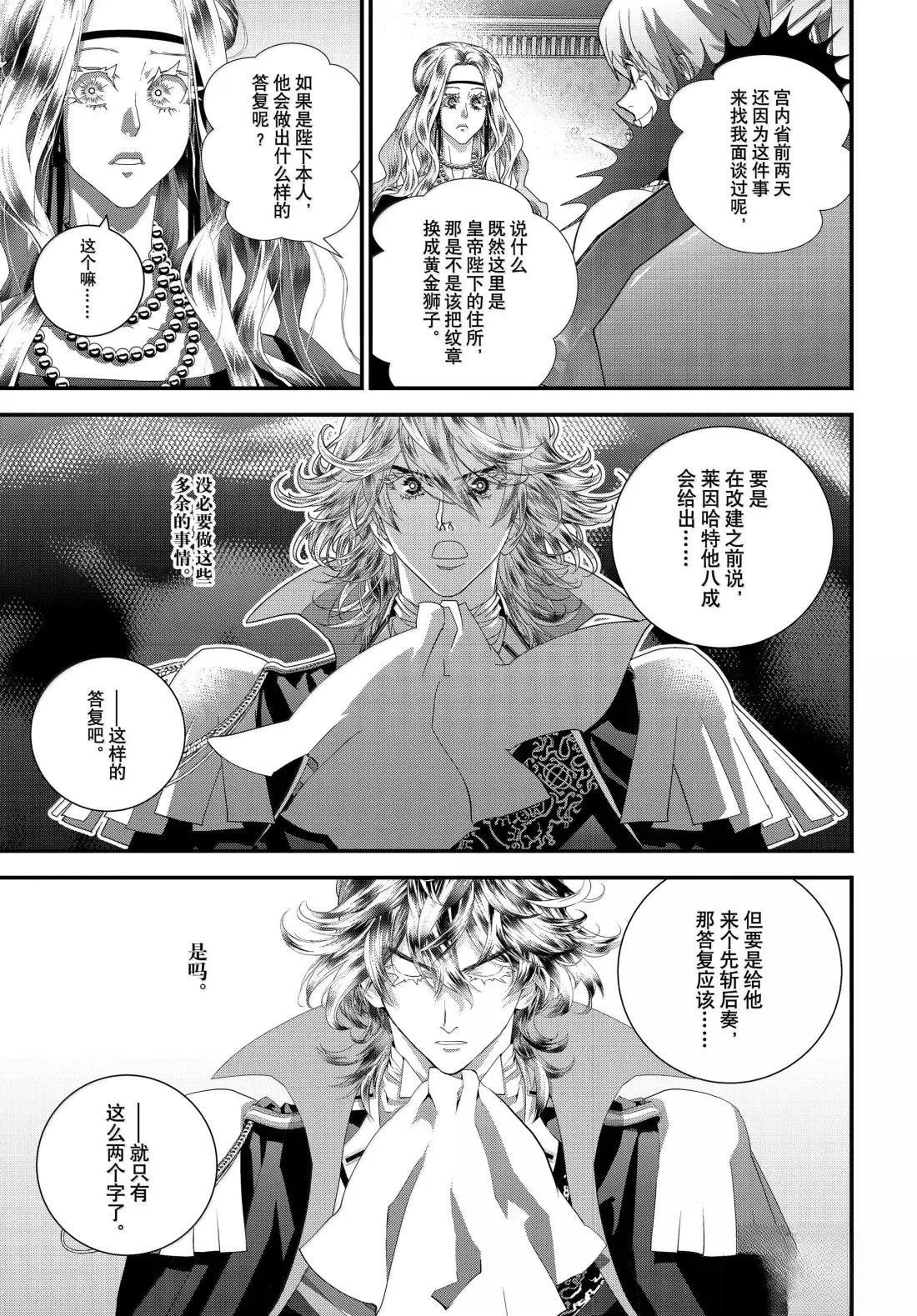 第231话