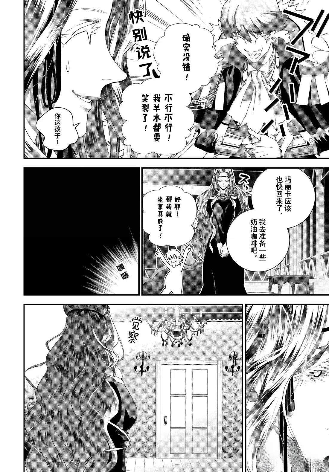 第231话