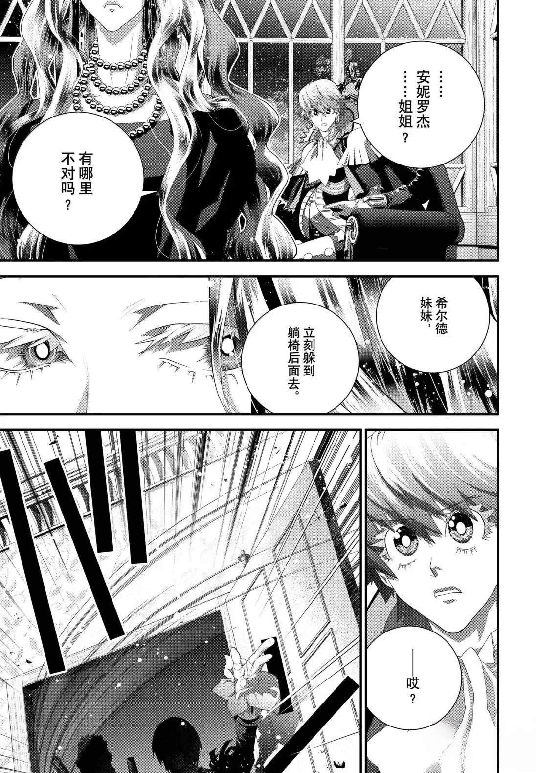 第231话