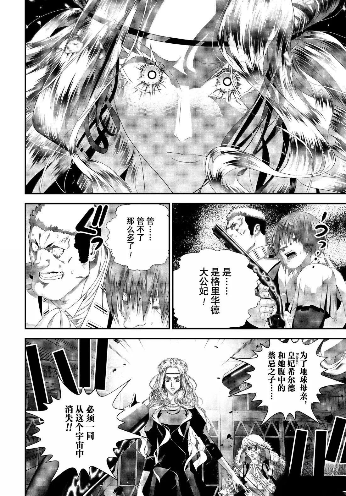 第231话