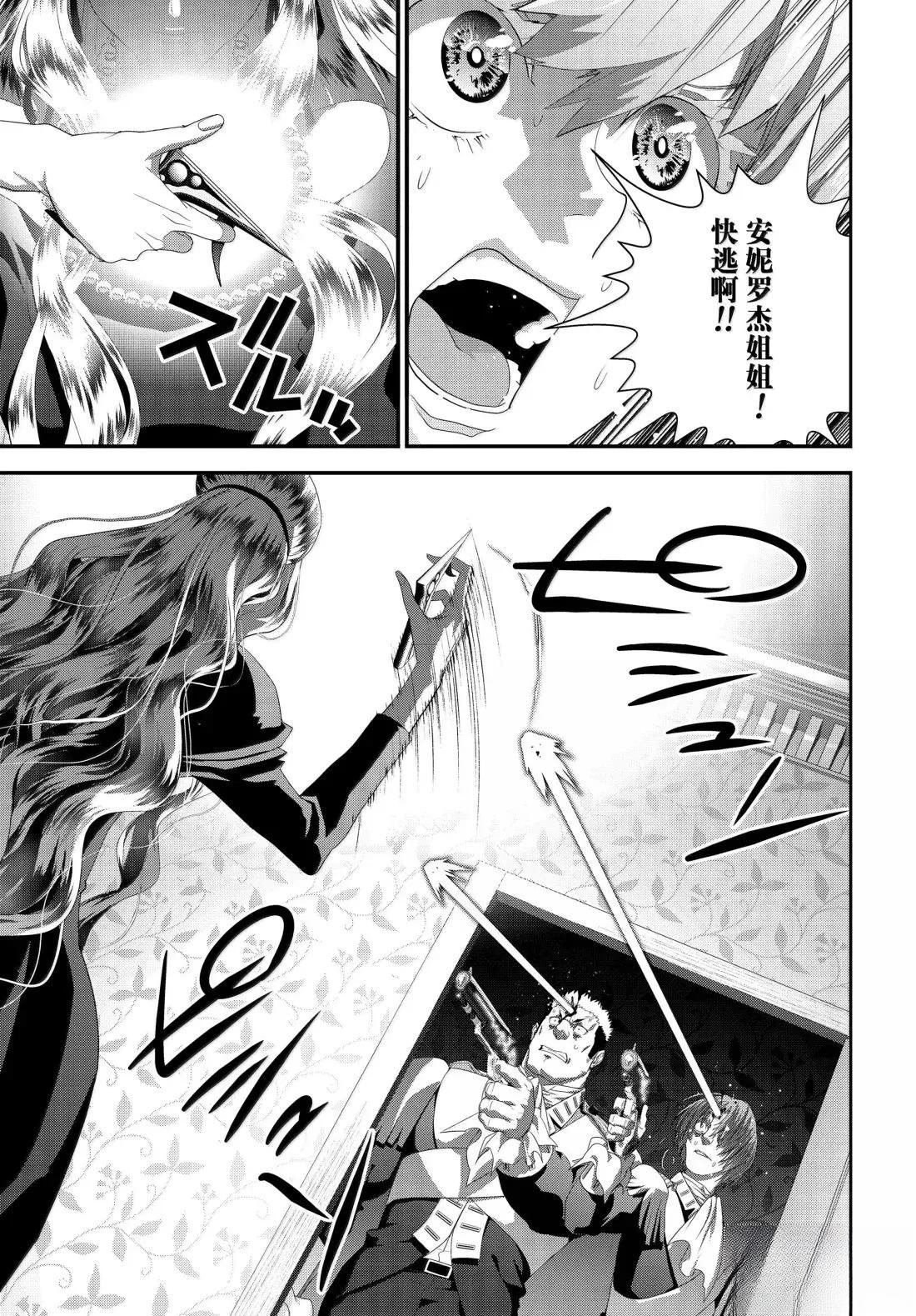 第231话