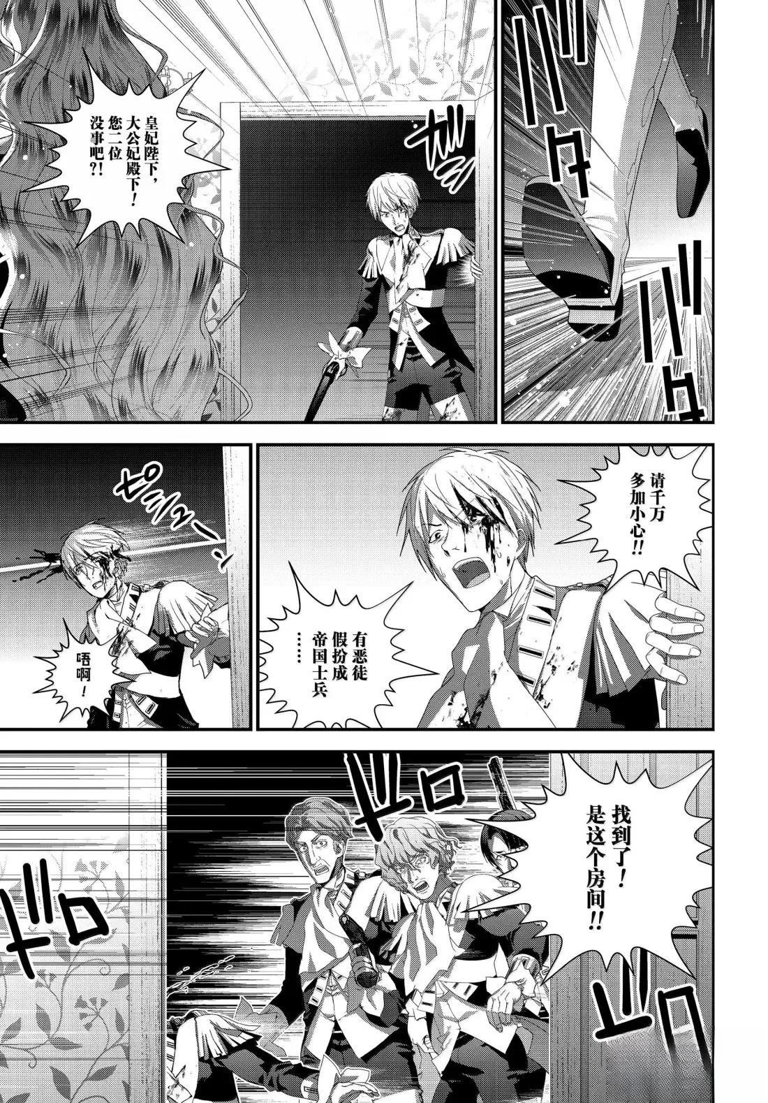 第231话
