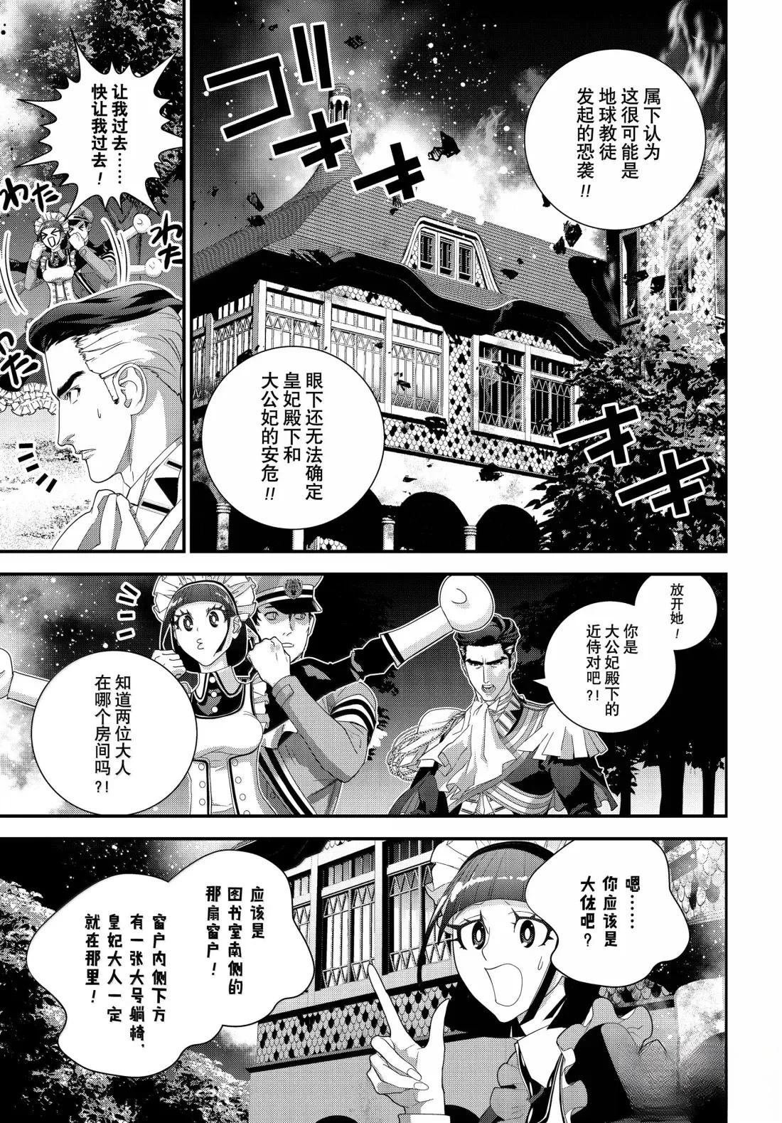第231话