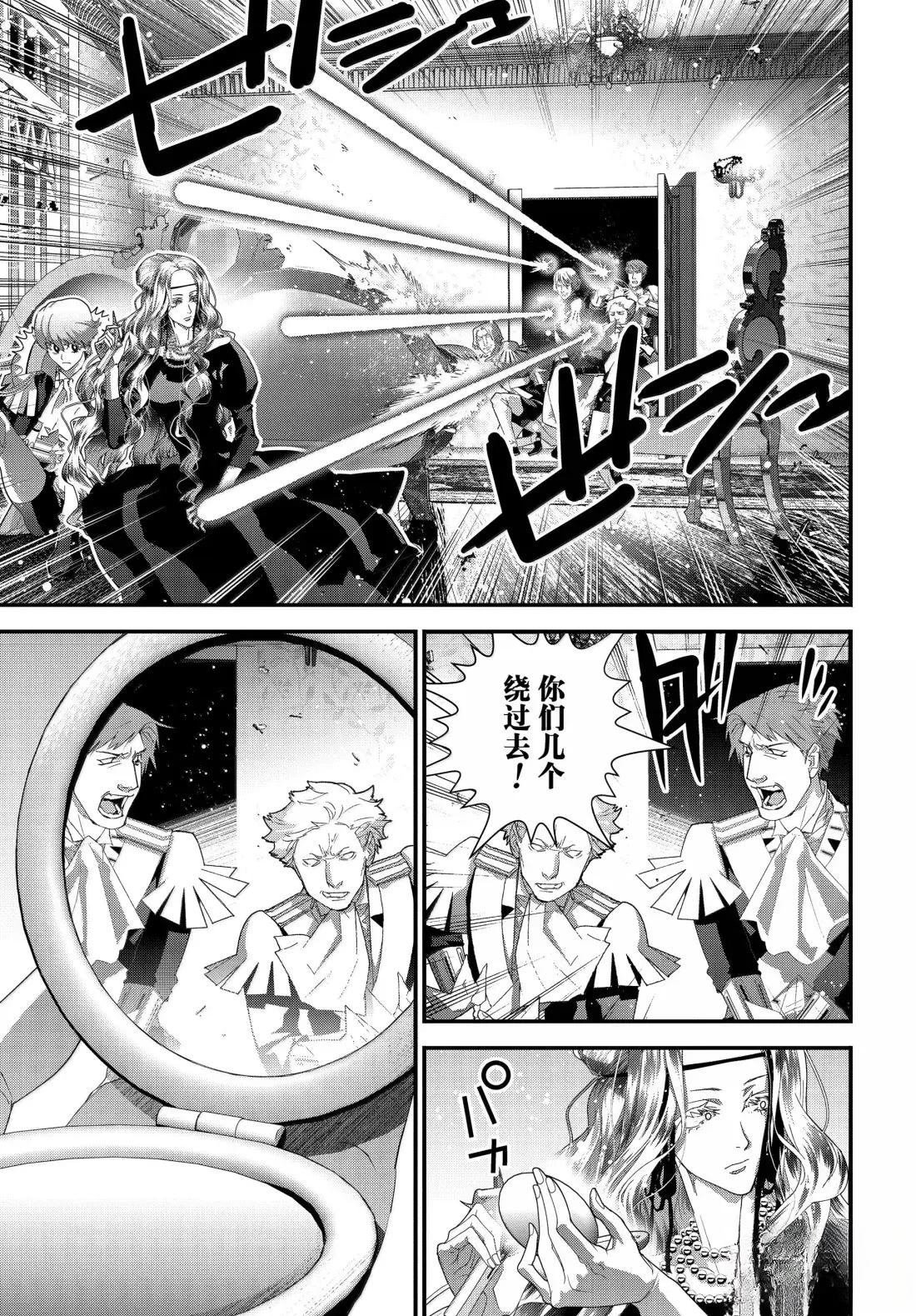 第231话