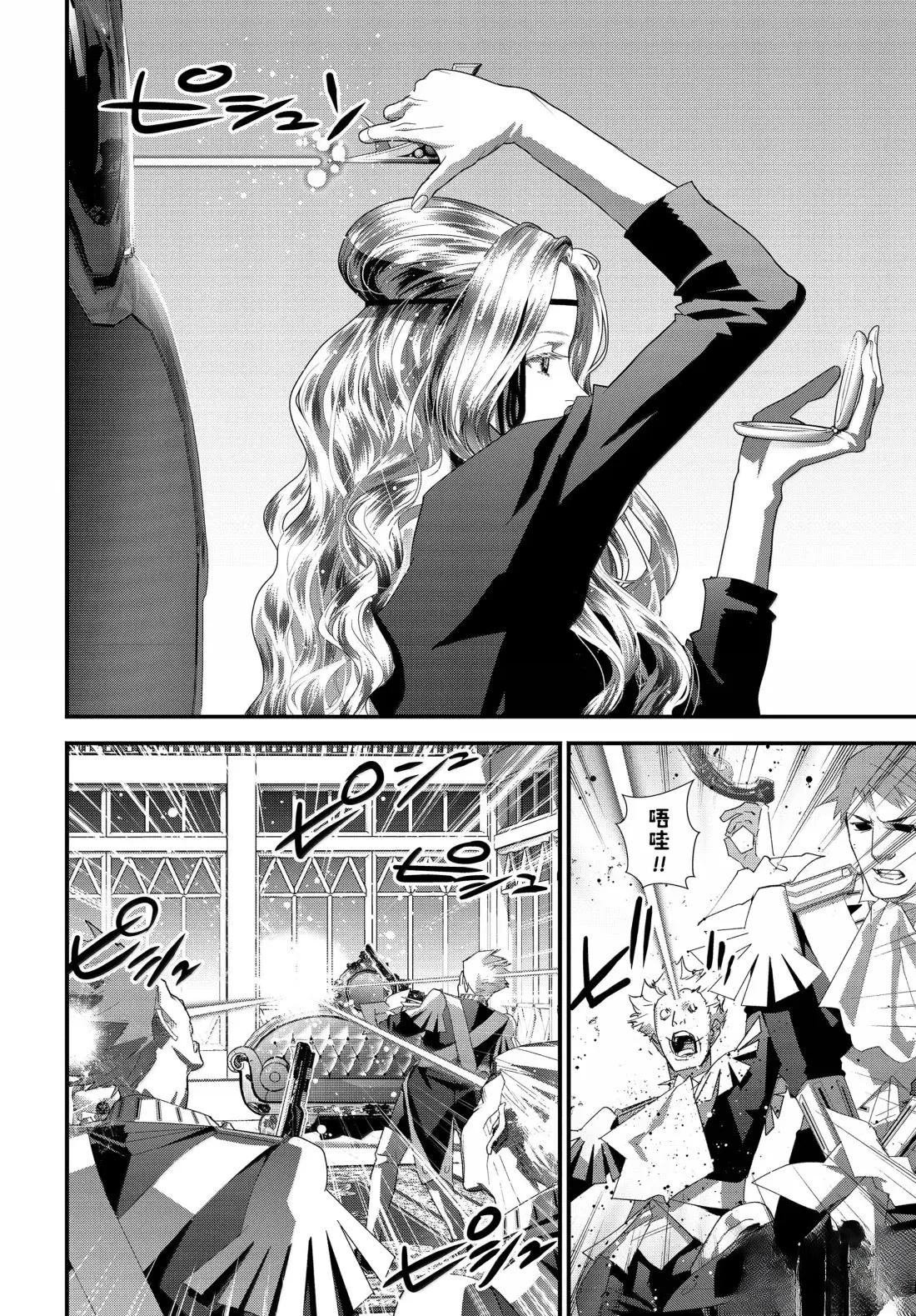 第231话