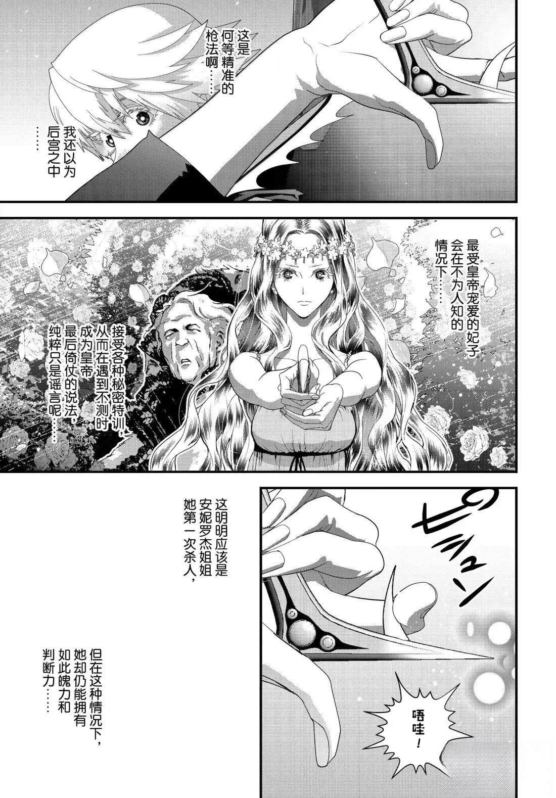 第231话