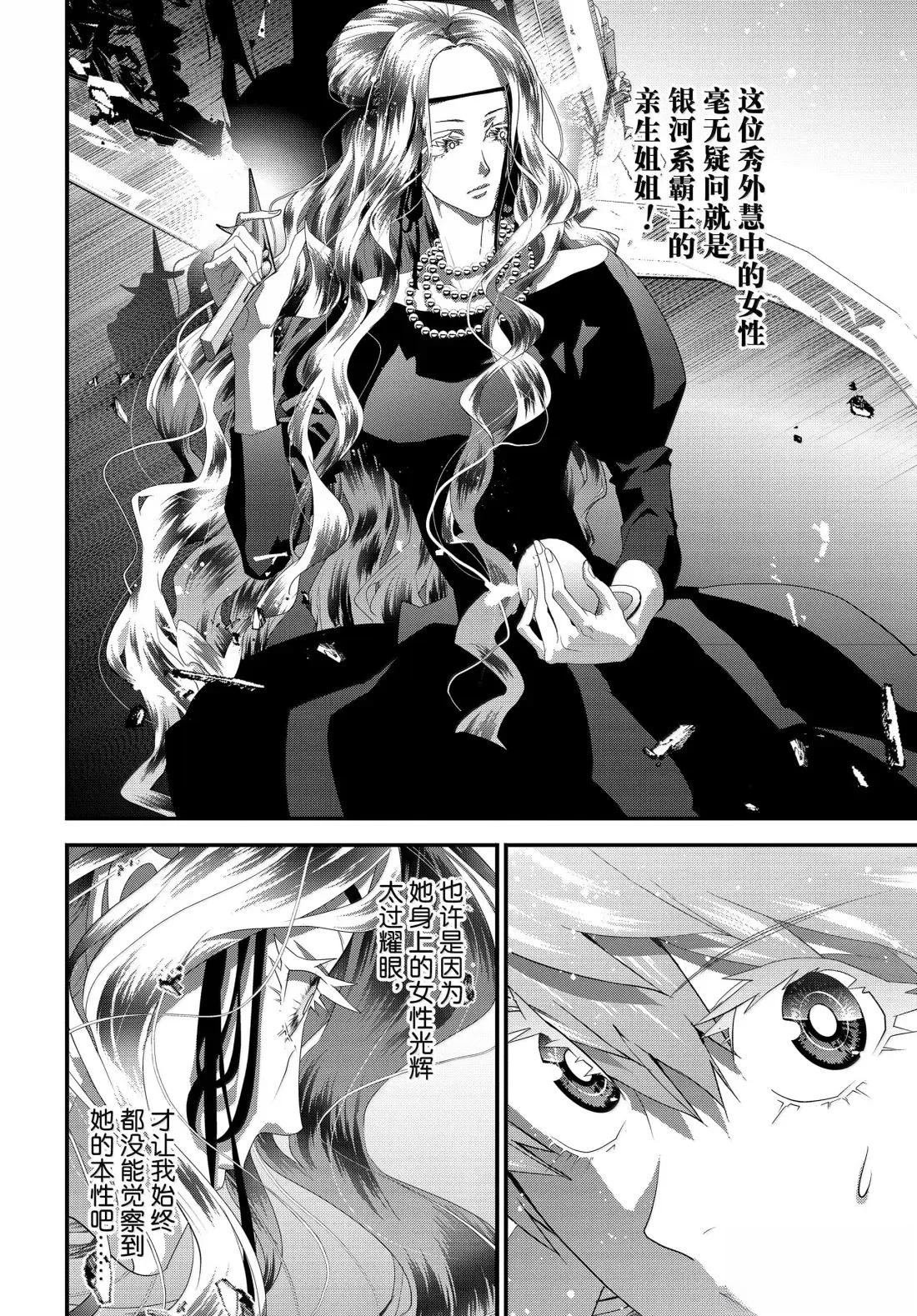 第231话