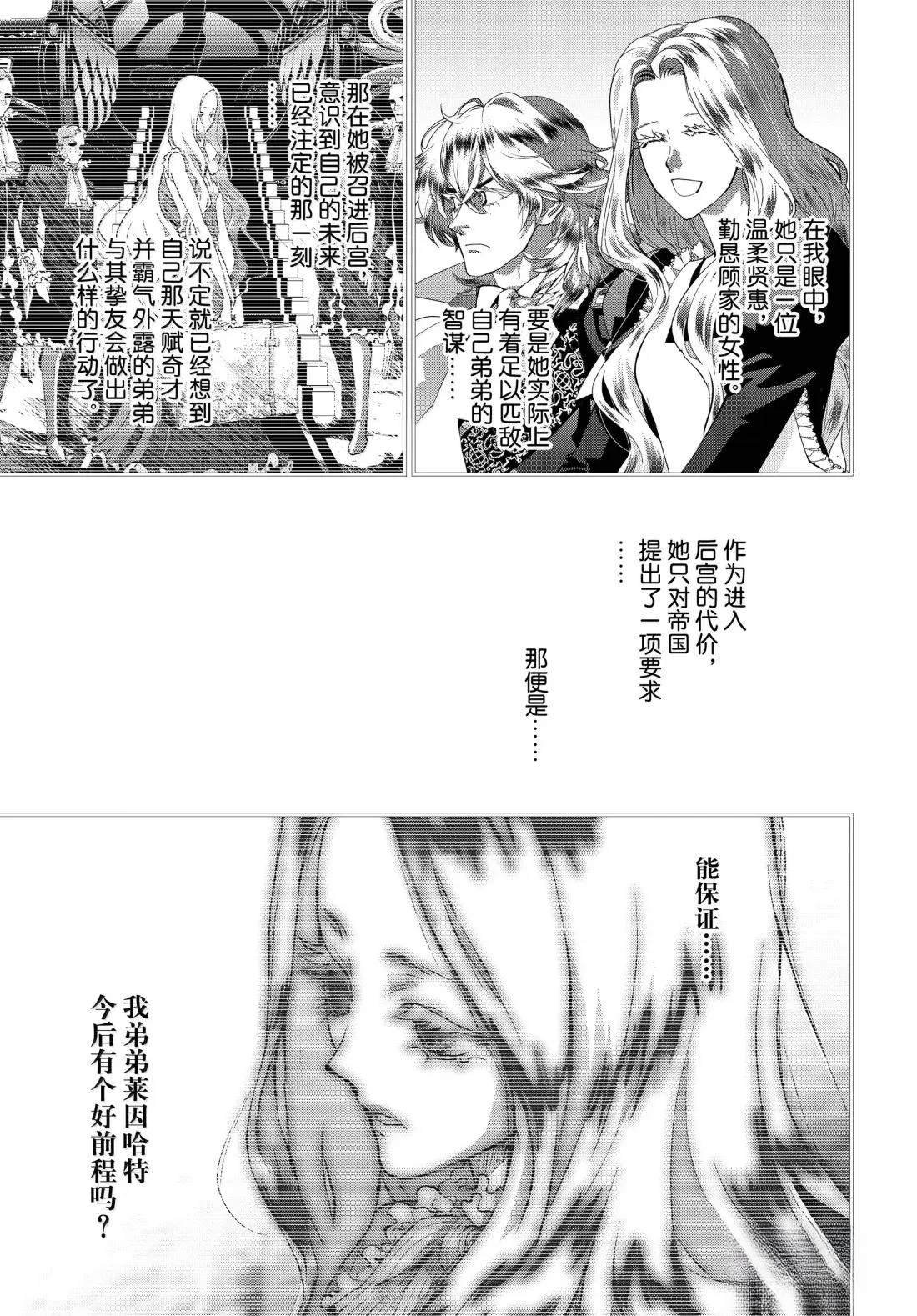 第231话
