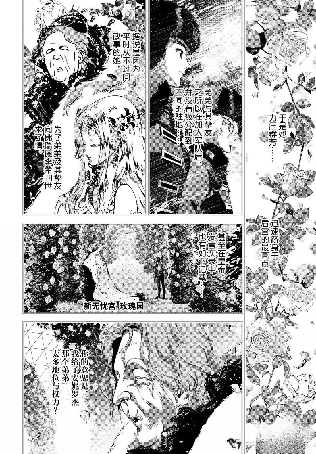 第231话