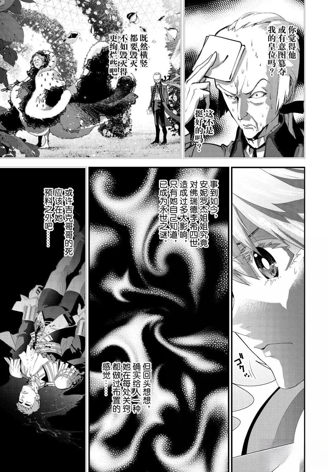 第231话