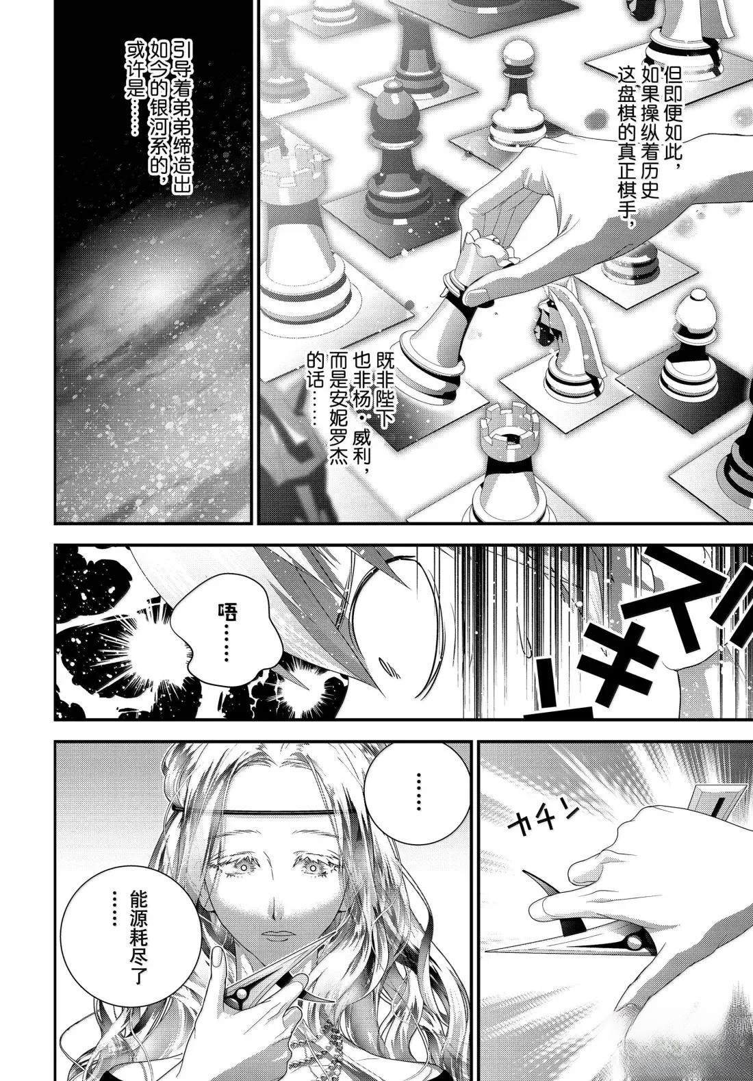 第231话