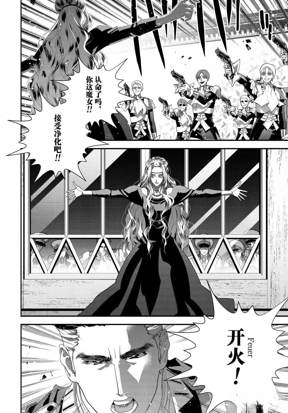 第231话