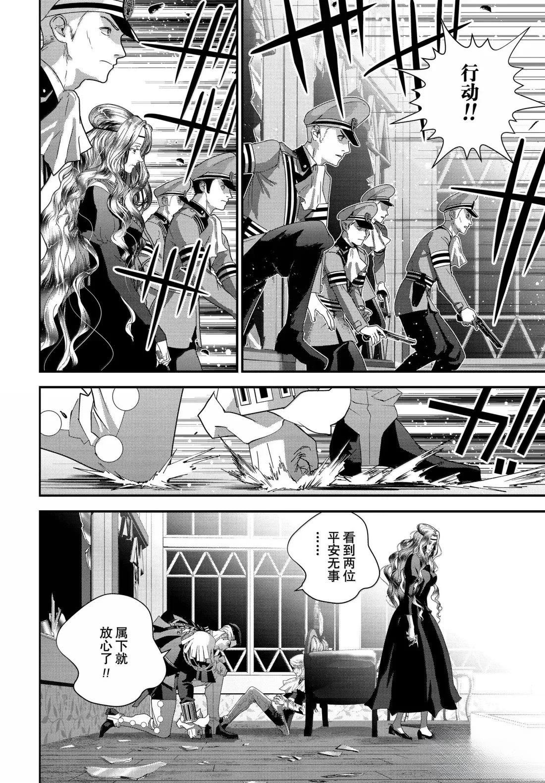 第231话