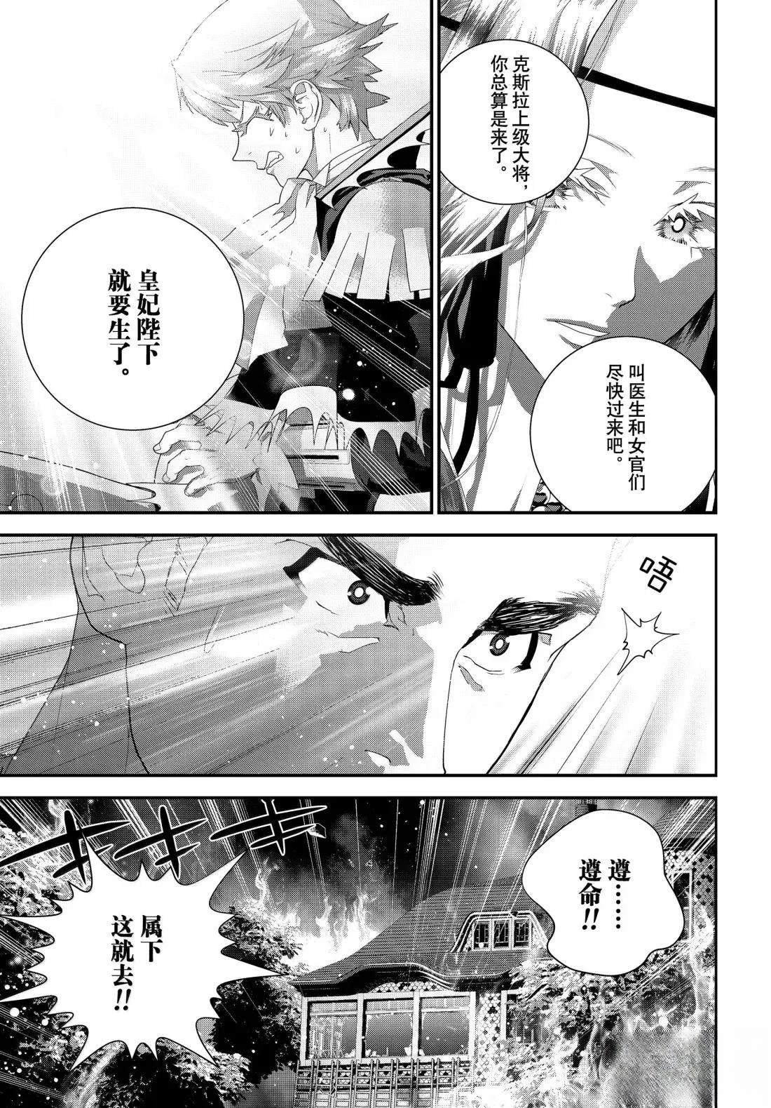 第231话