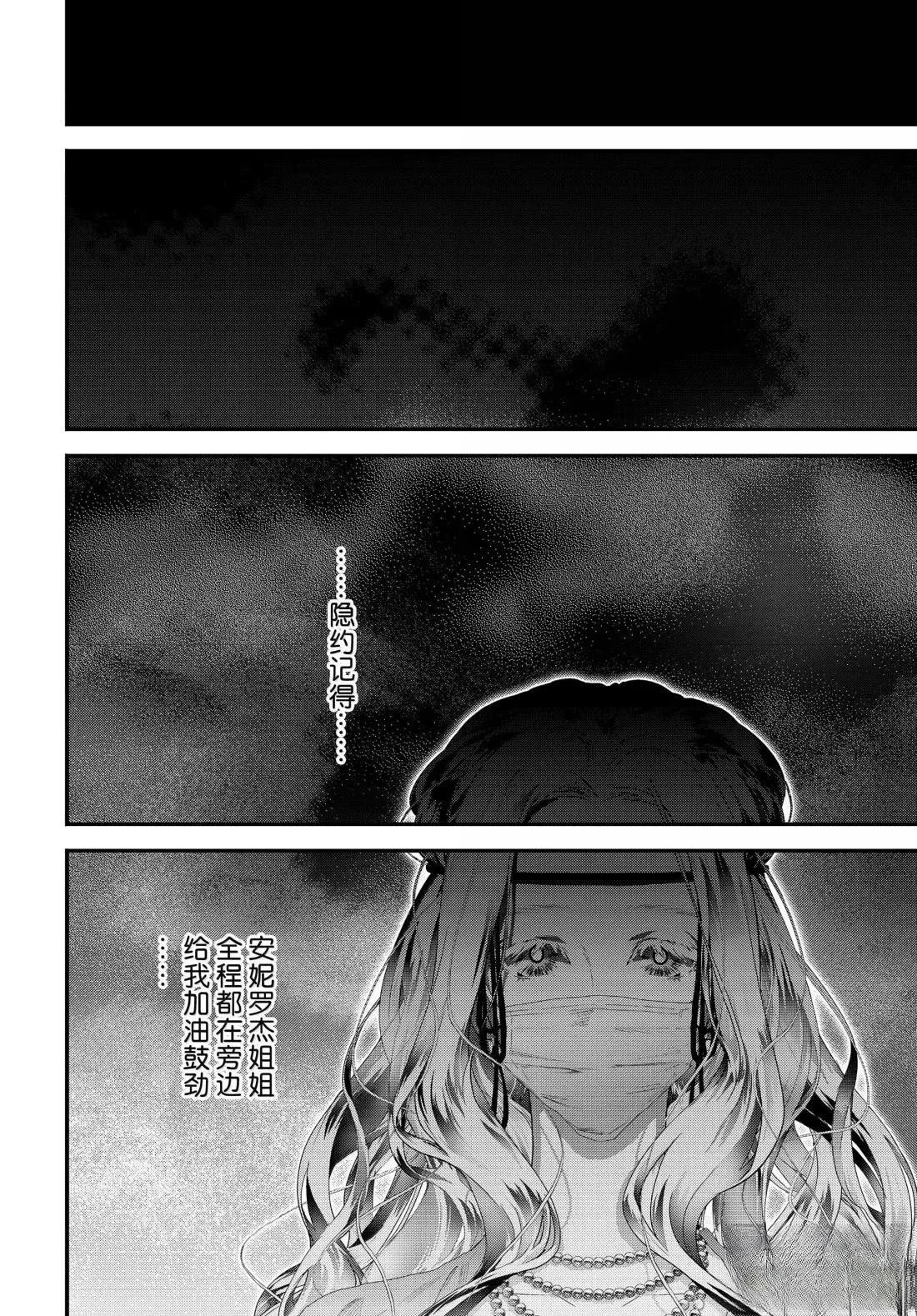 第231话