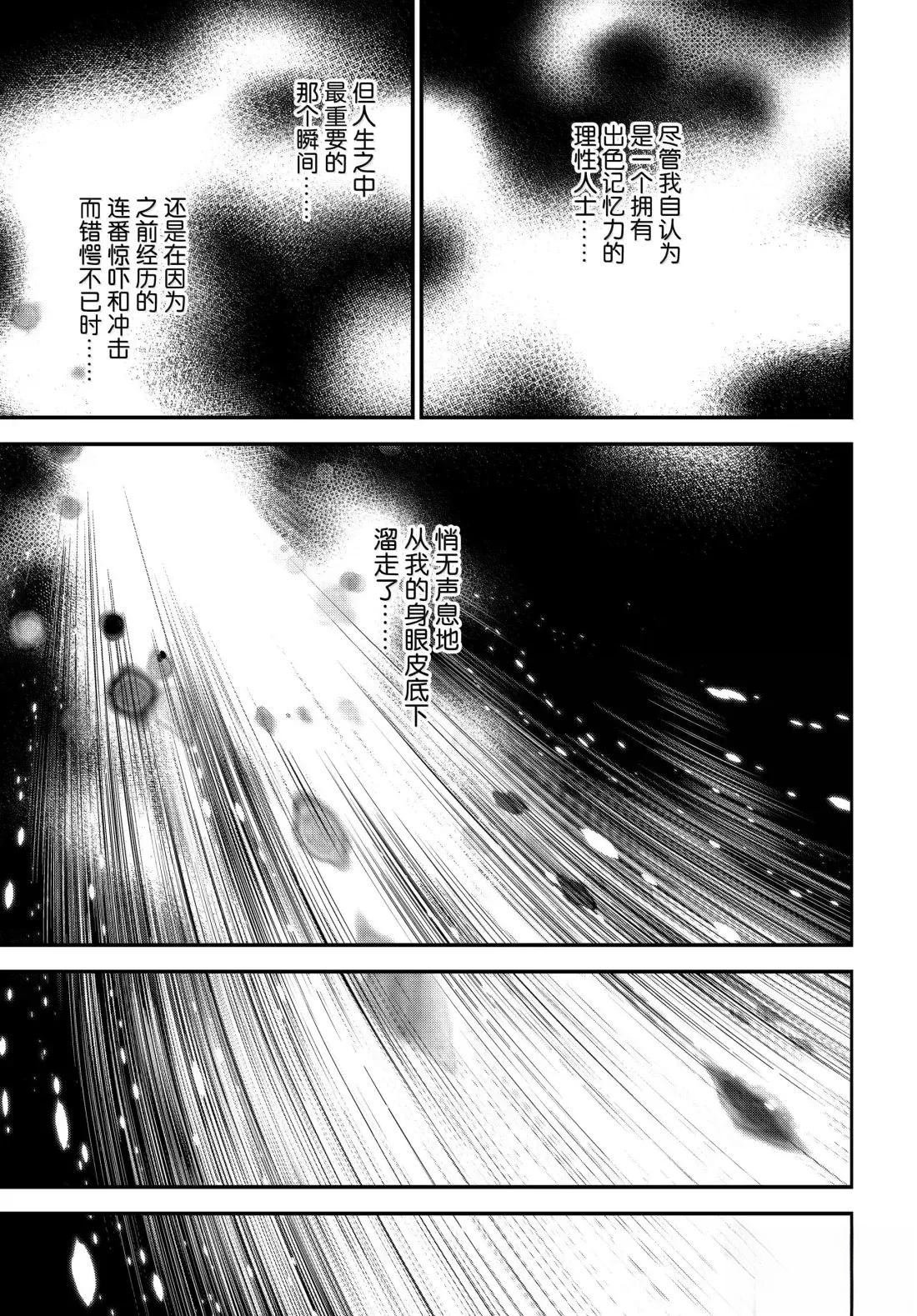 第231话